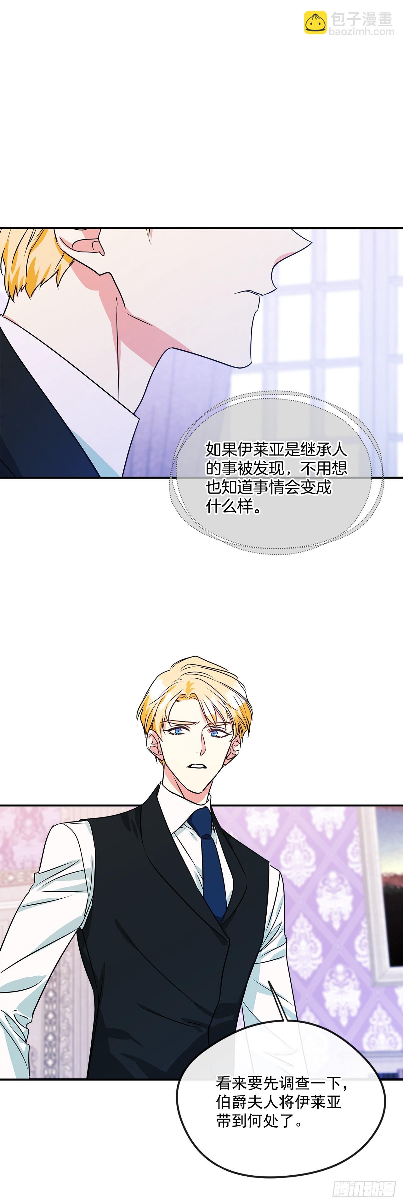 67.父母的过去24