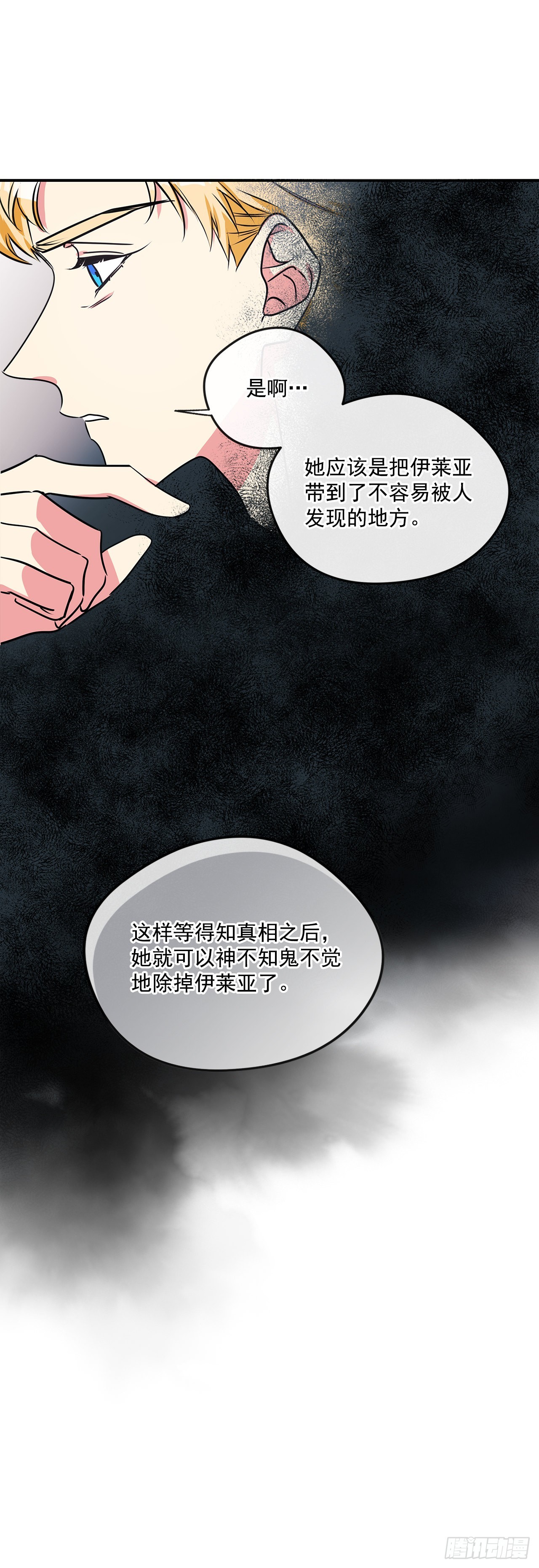 67.父母的过去25