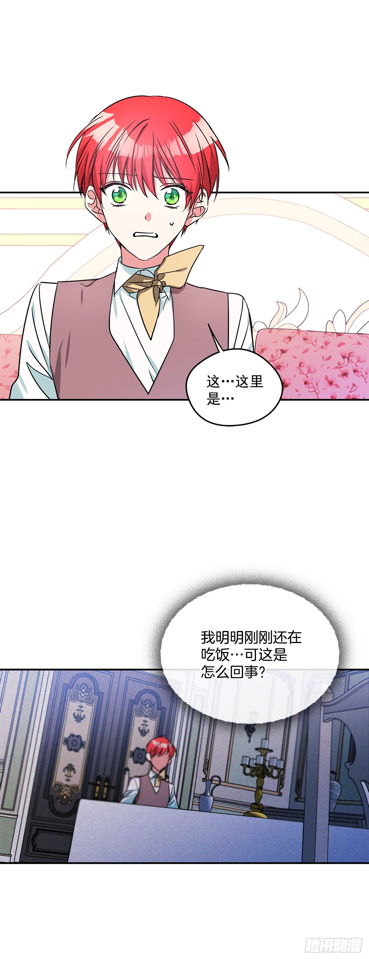 67.父母的过去29