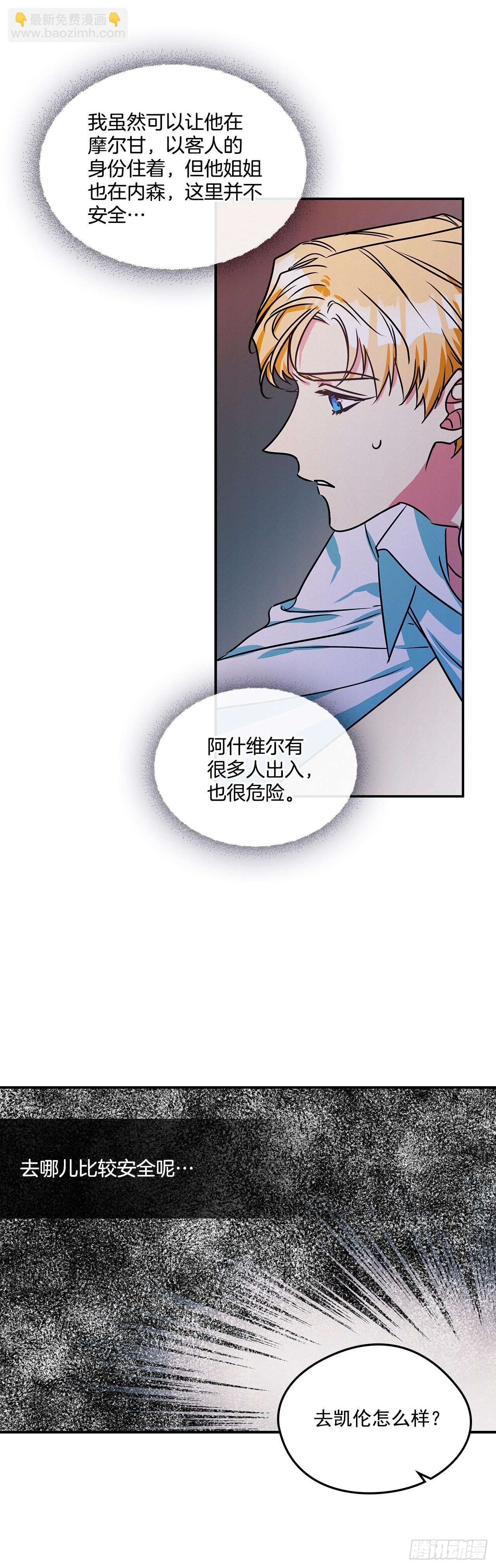 67.父母的过去3