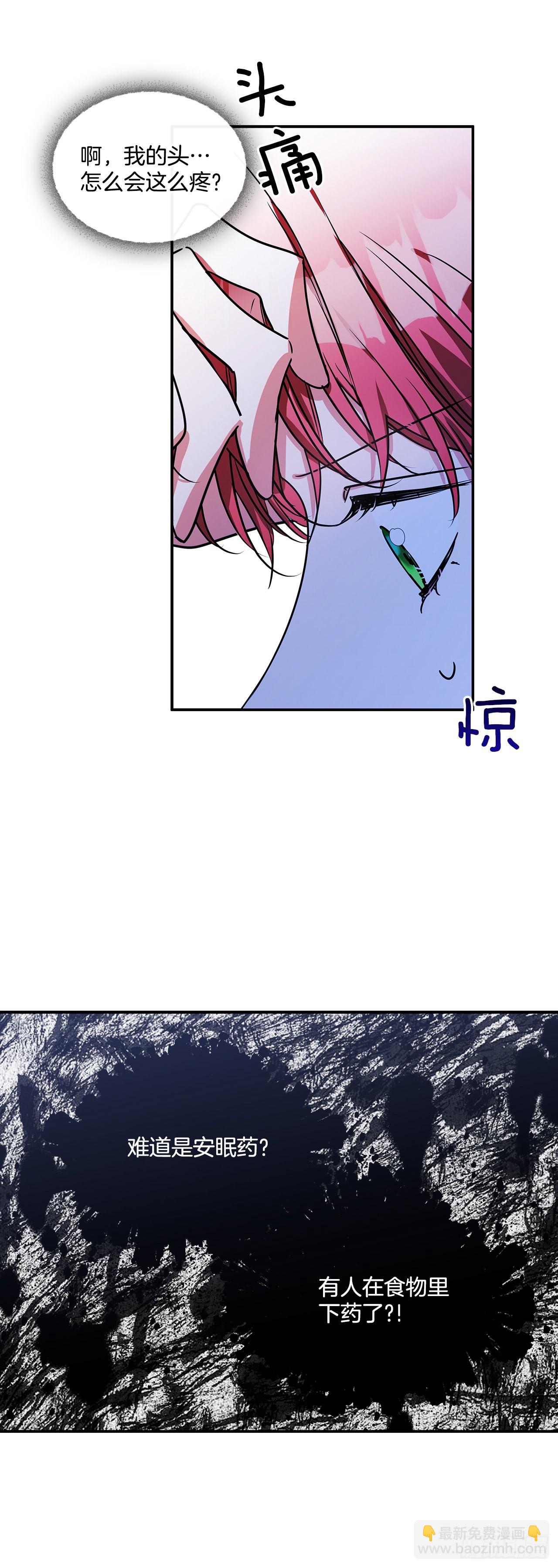 67.父母的过去30