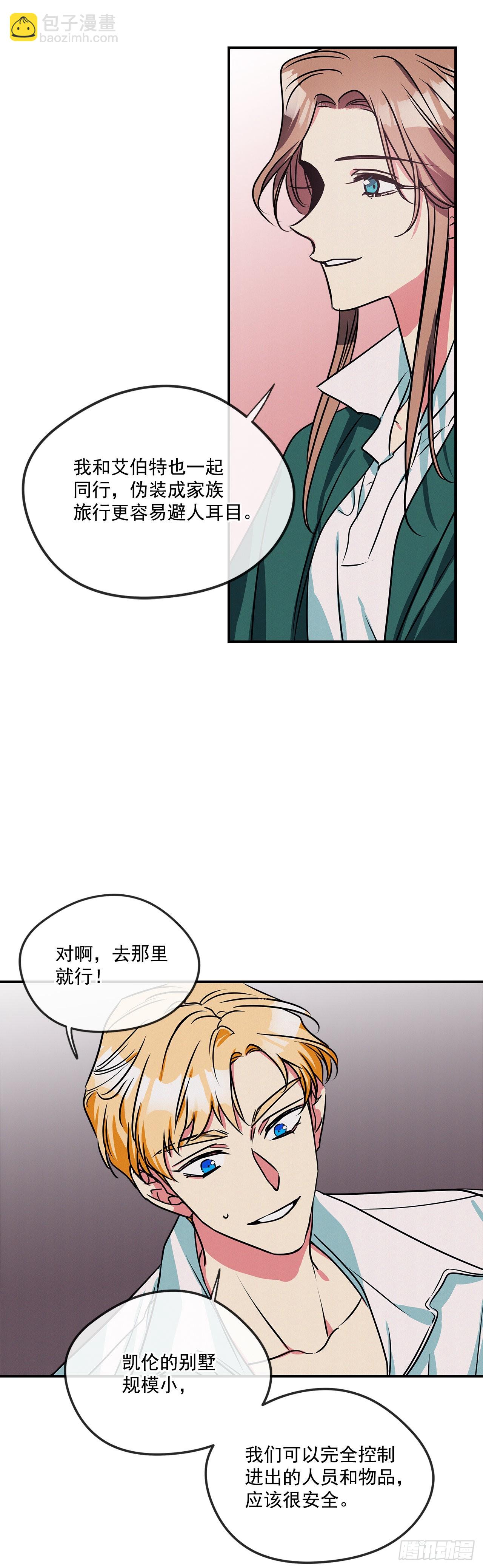 67.父母的过去5