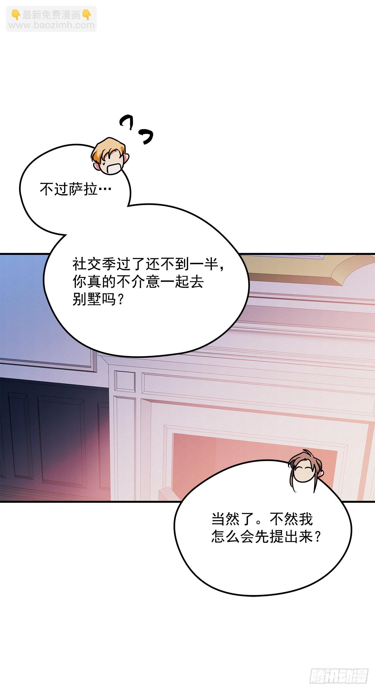 67.父母的过去6