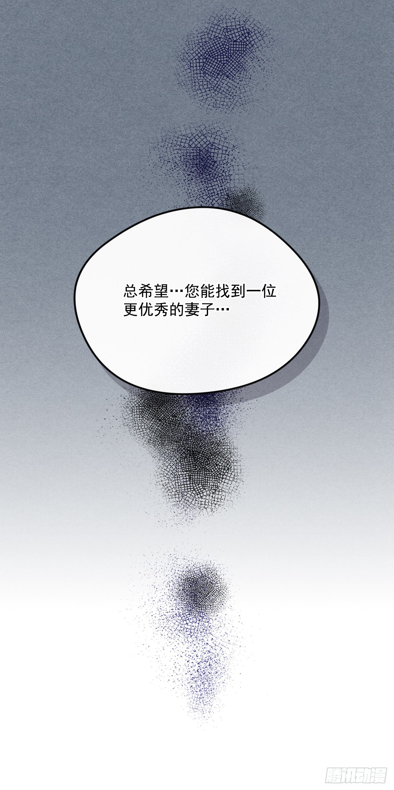 81.说出真心话14