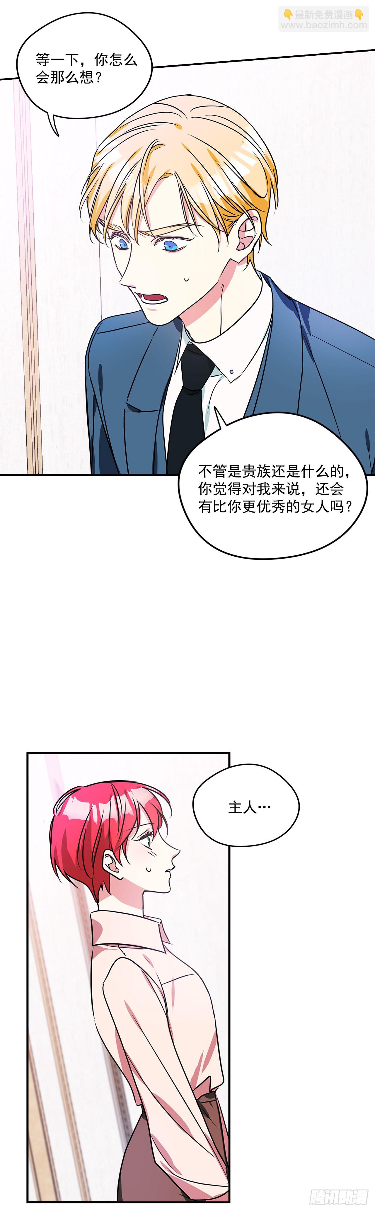 81.说出真心话15