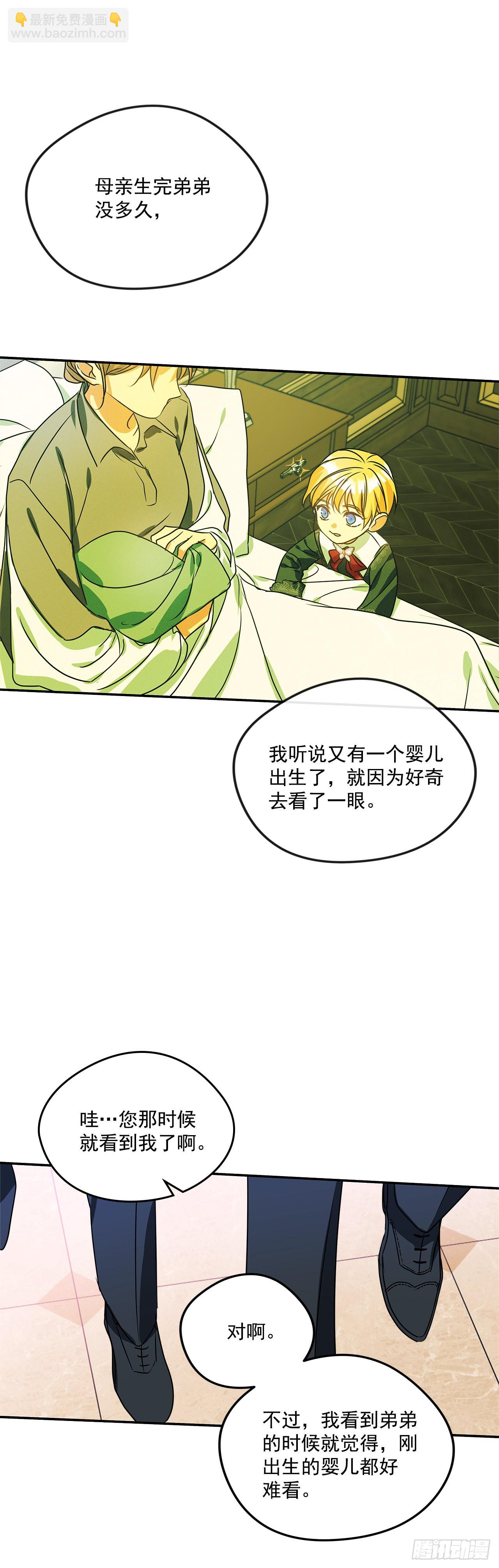 81.说出真心话22