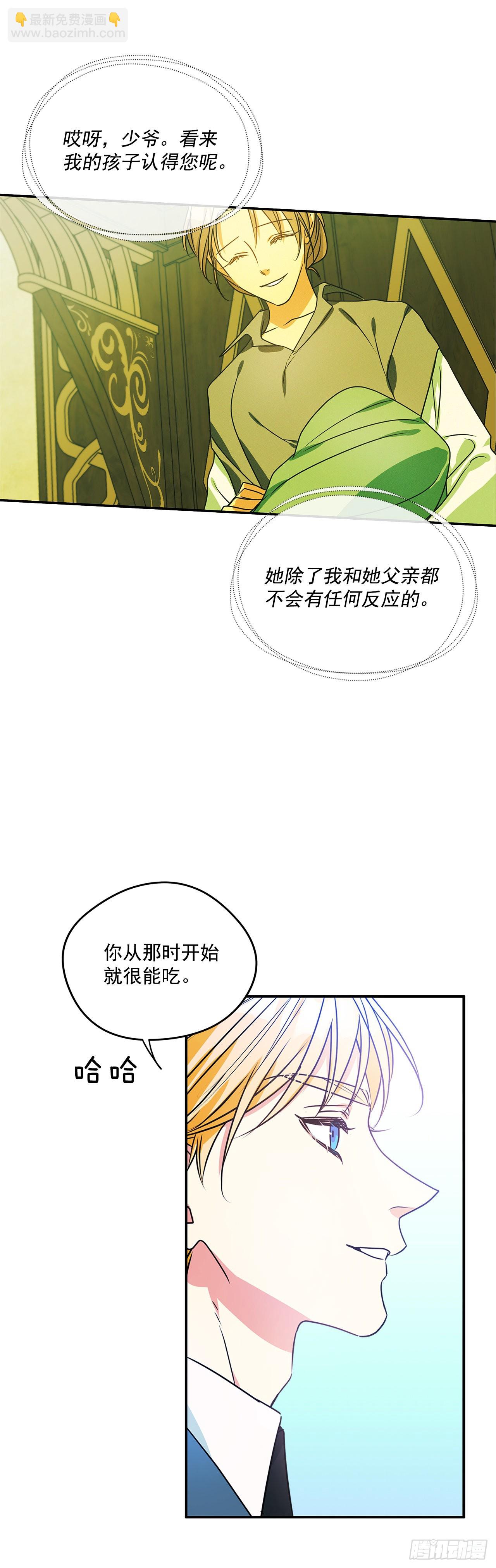 81.说出真心话24