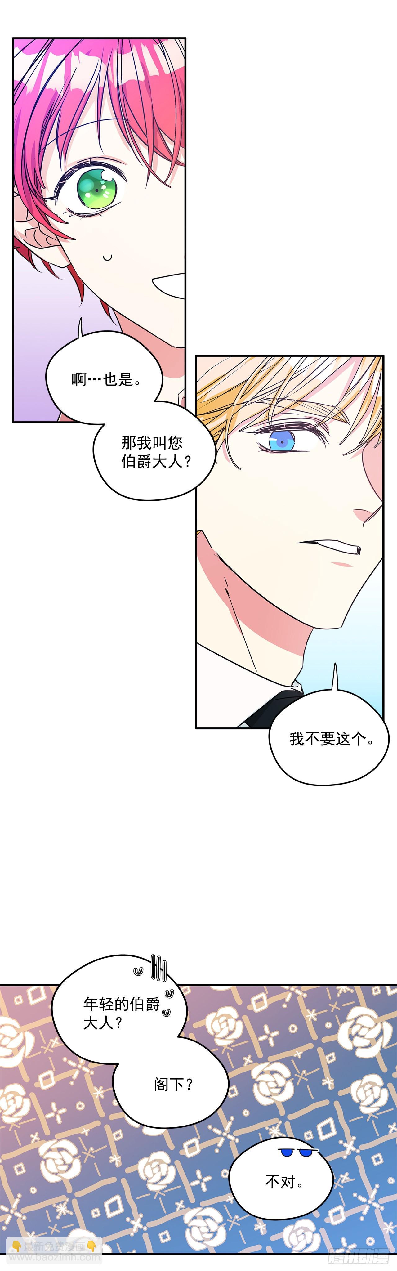 81.说出真心话27