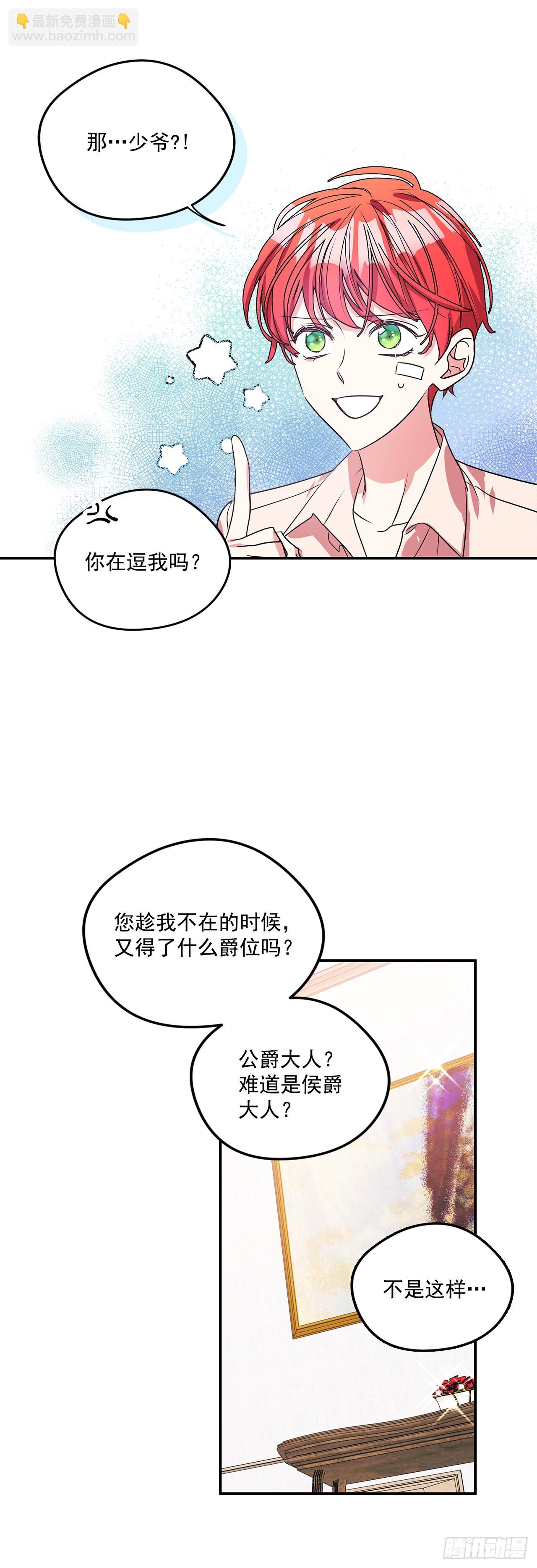 81.说出真心话28