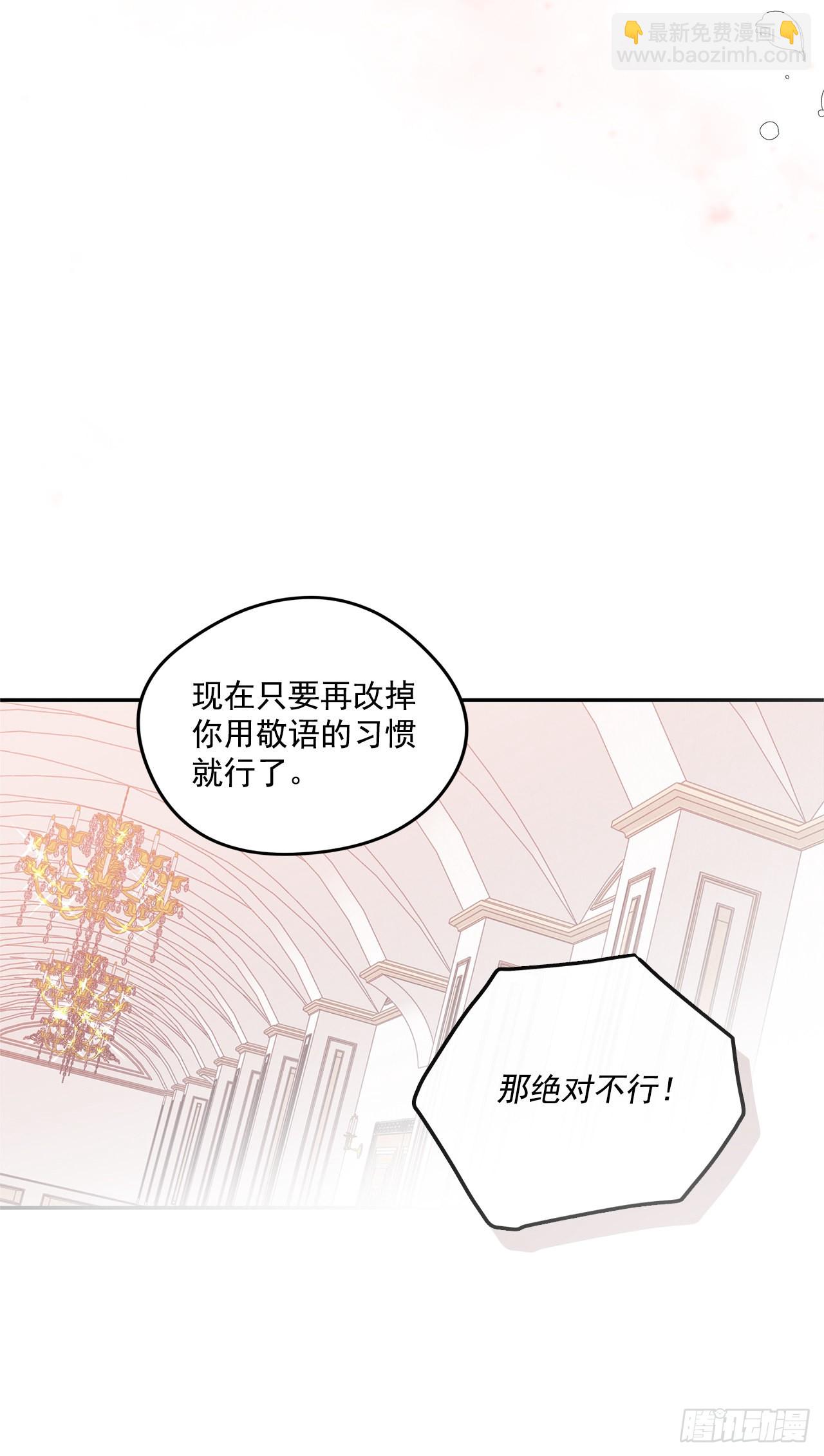 81.说出真心话37
