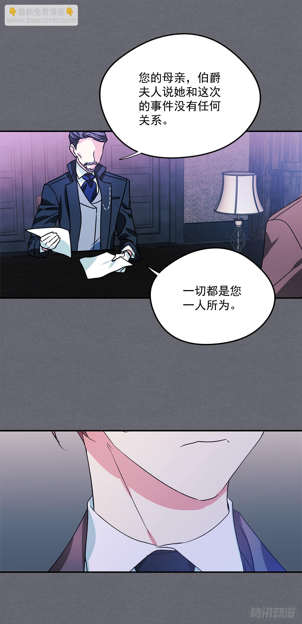 81.说出真心话39
