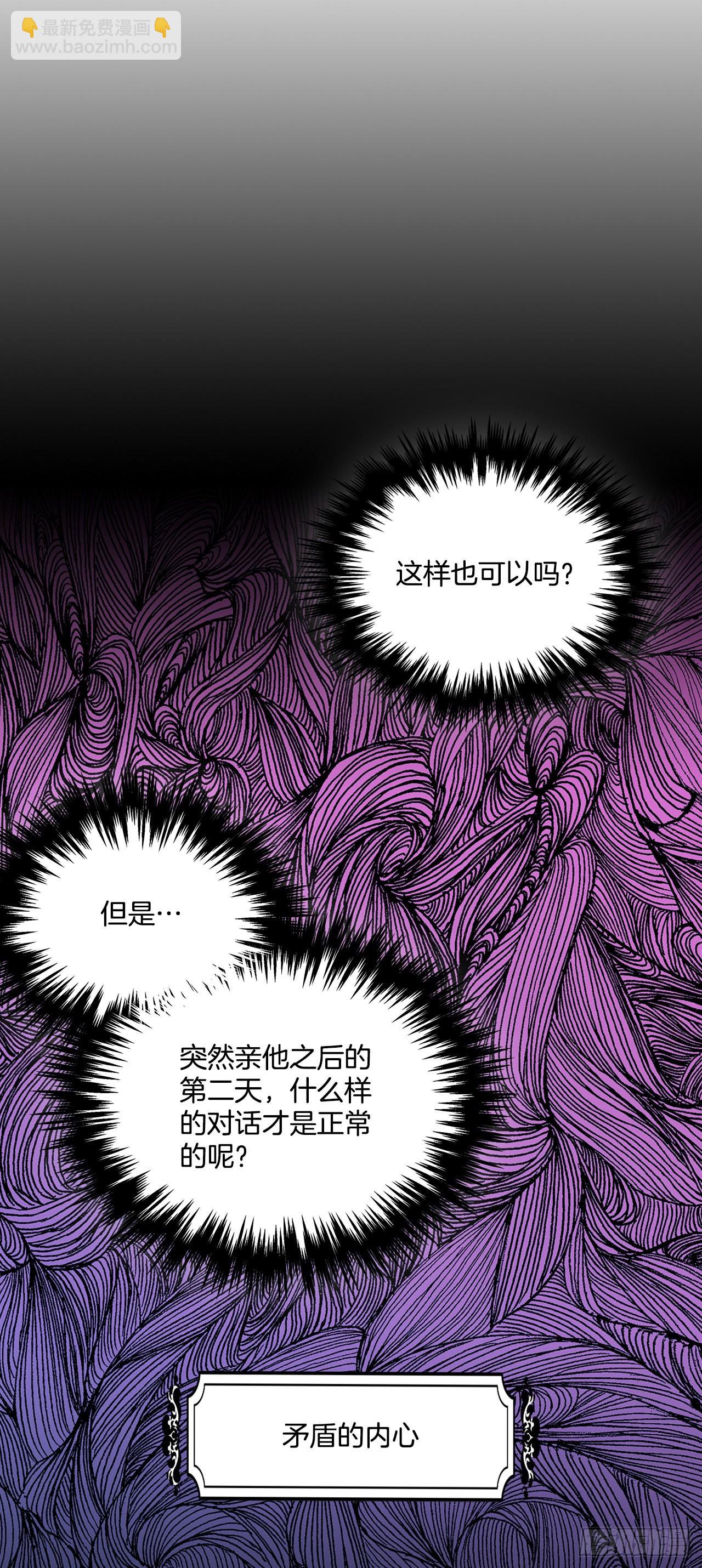 81.说出真心话5