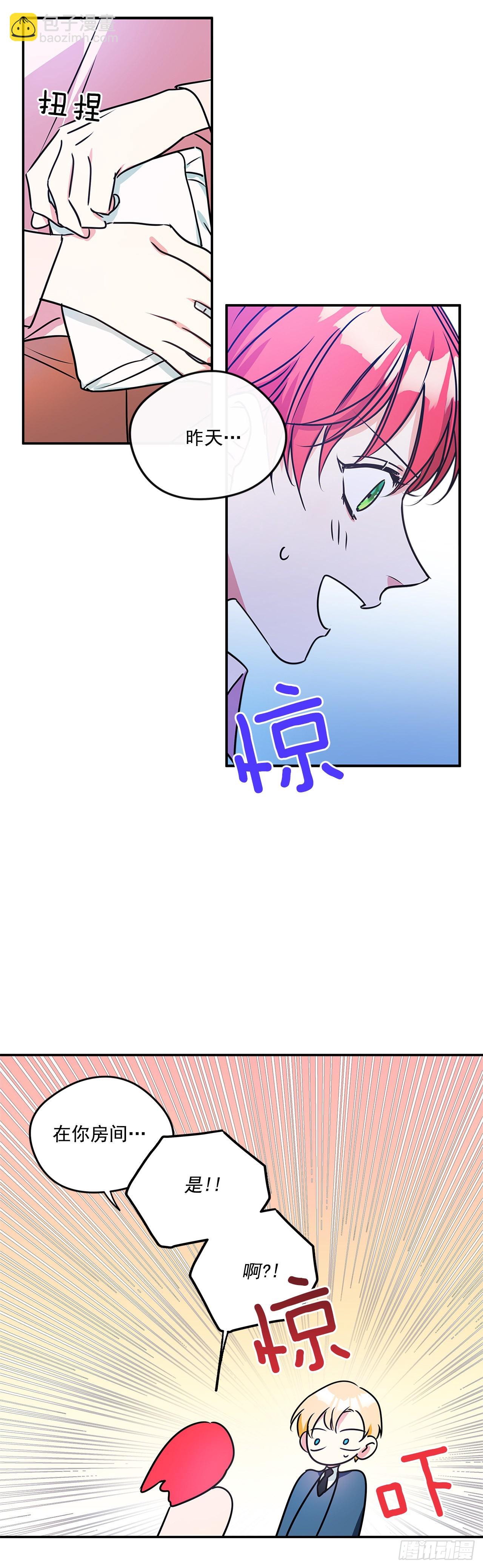 81.说出真心话7