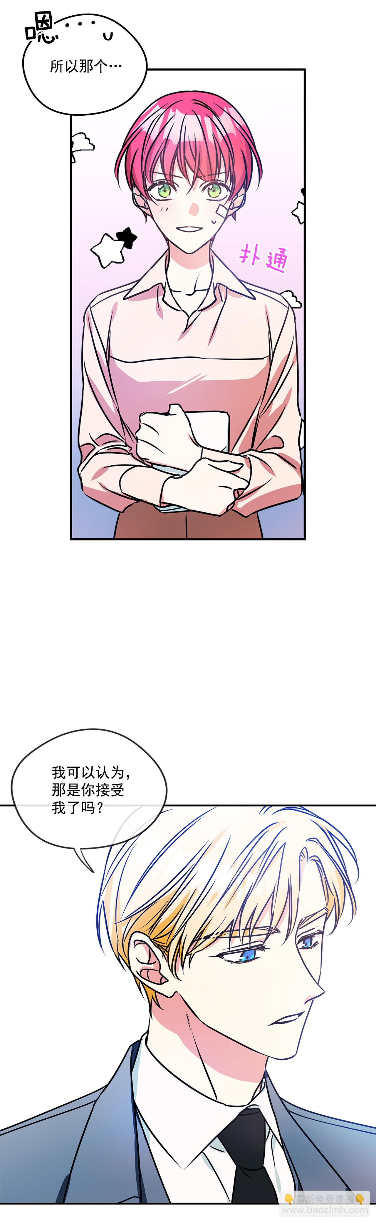 81.说出真心话8