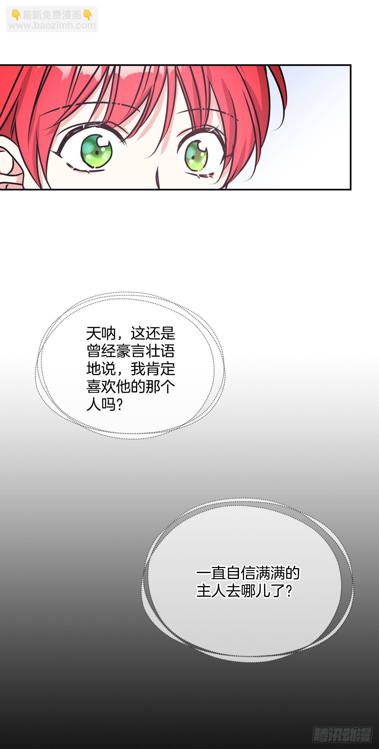 81.说出真心话9