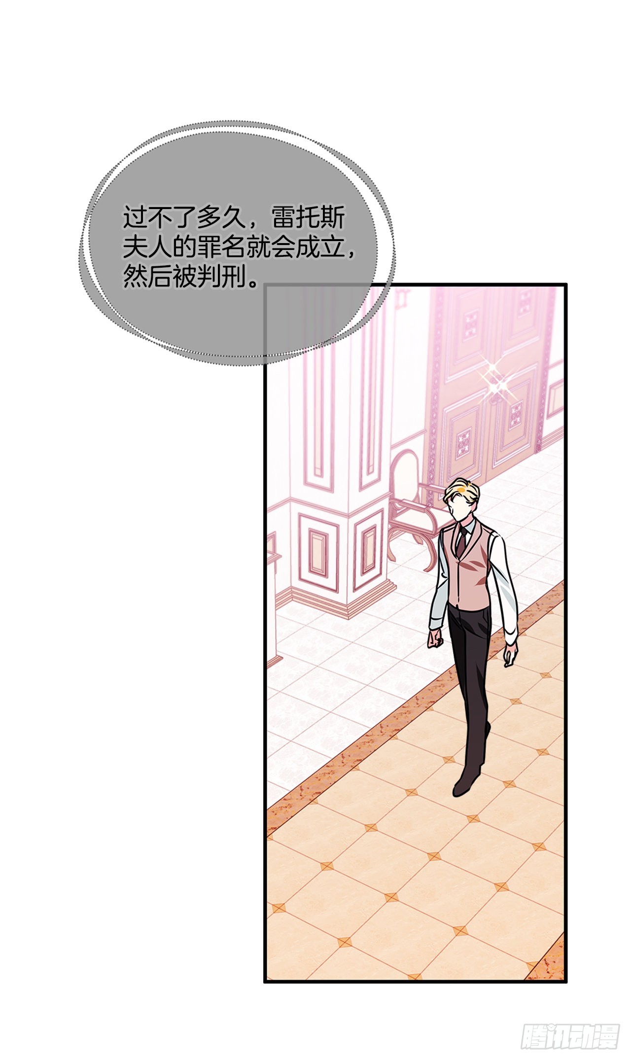 82.神秘的保险箱12
