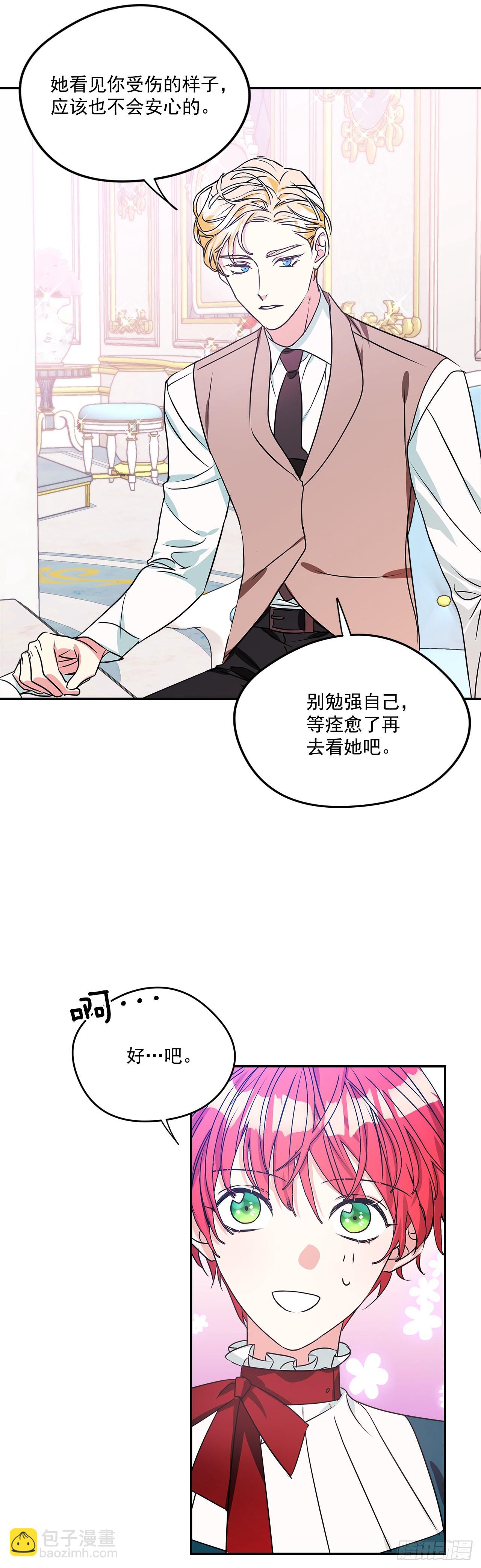 82.神秘的保险箱19