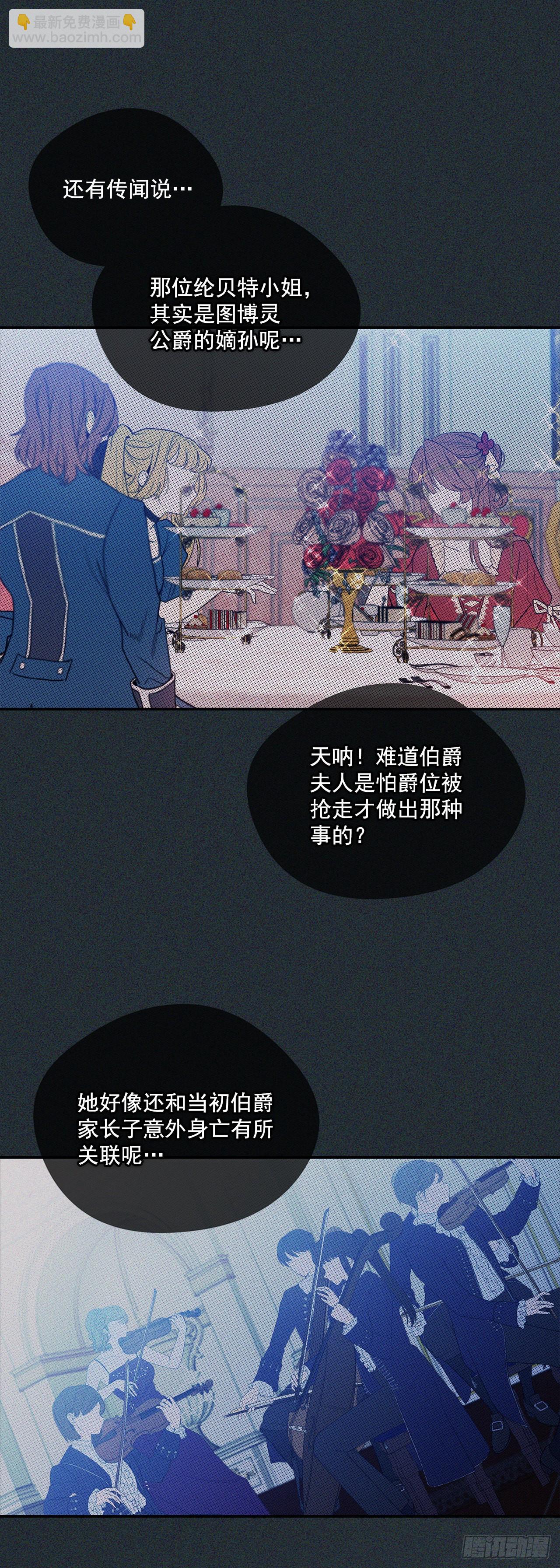 82.神秘的保险箱2
