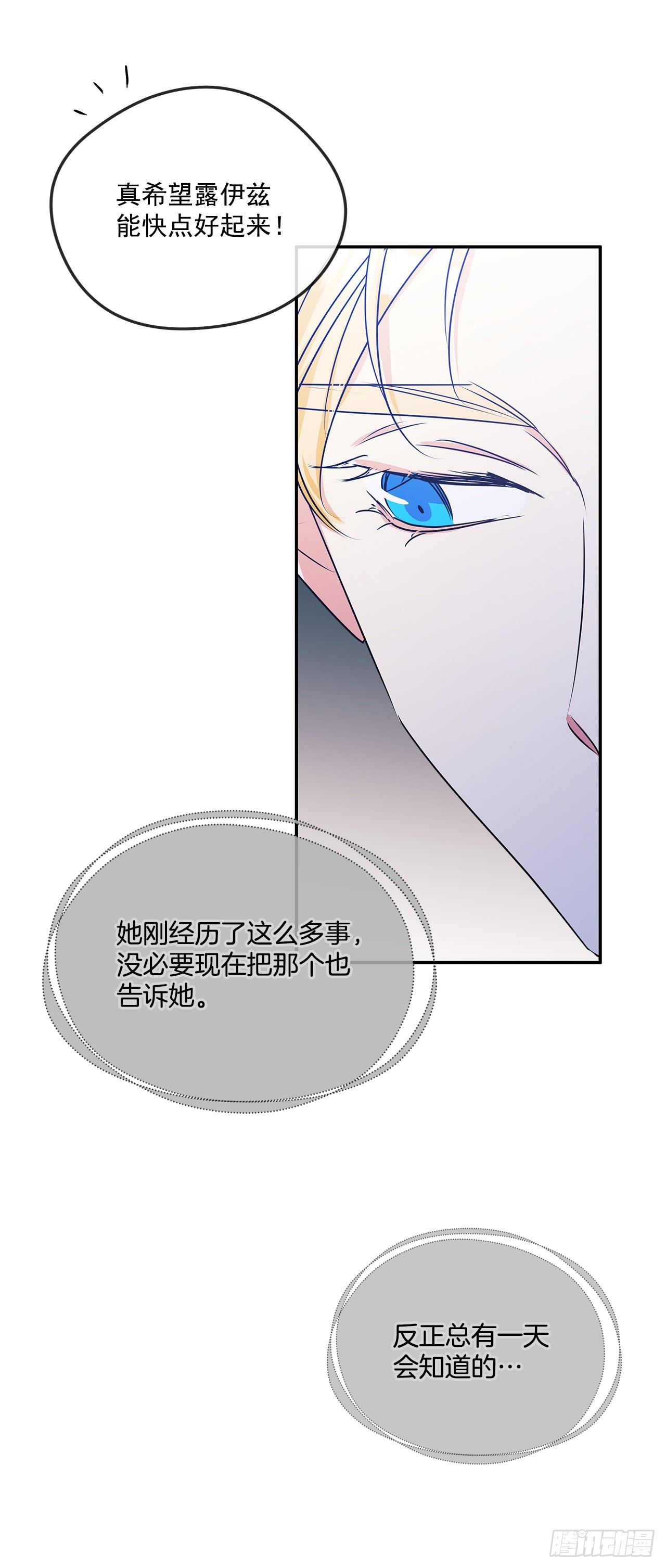 82.神秘的保险箱20