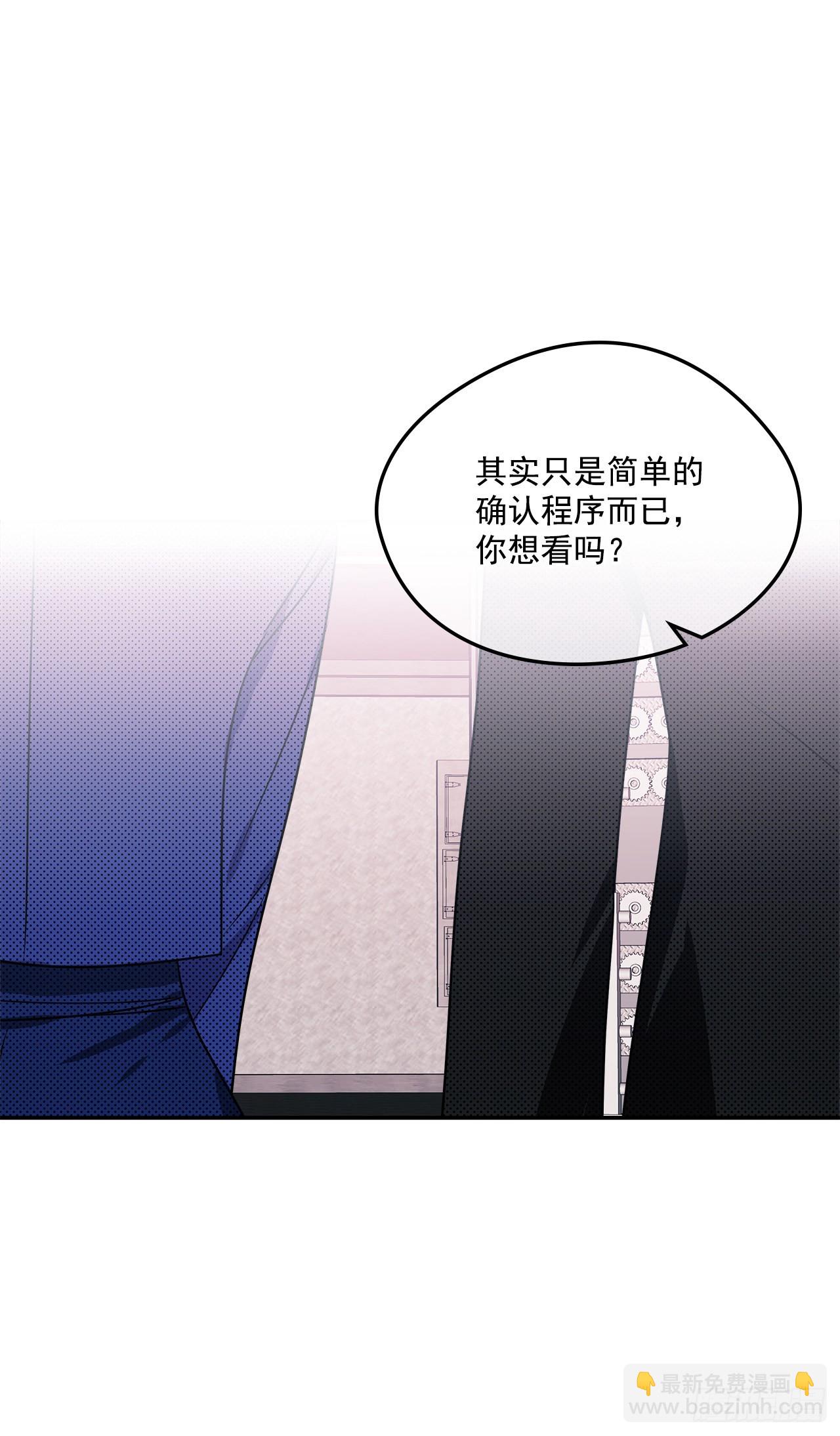 82.神秘的保险箱26