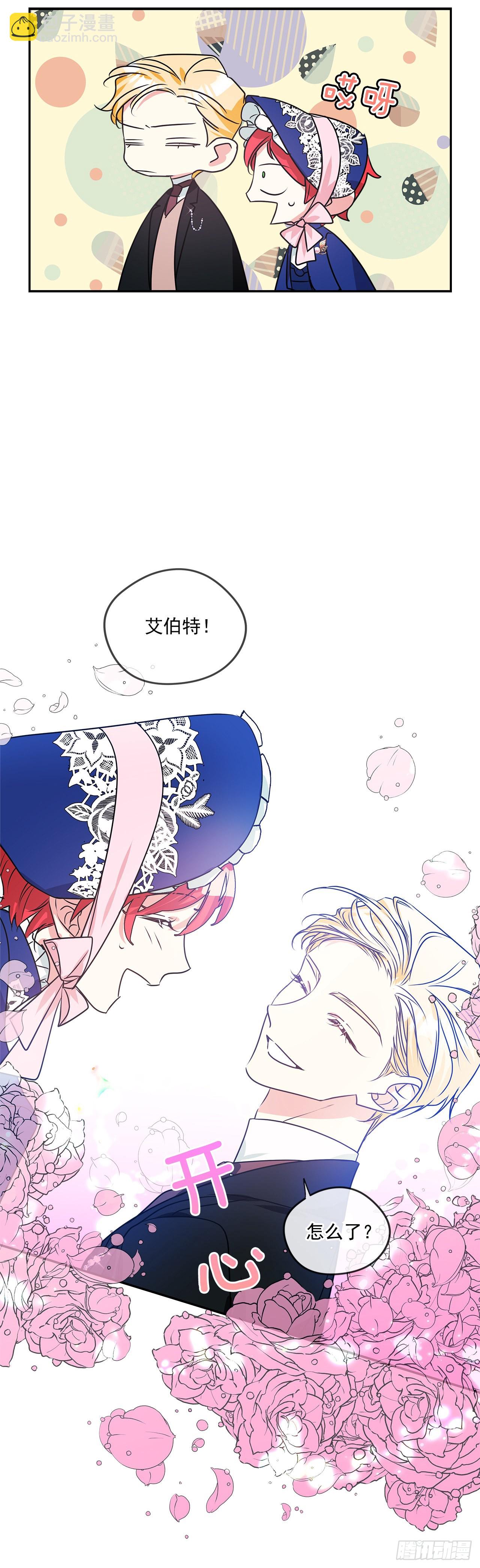 82.神秘的保险箱28