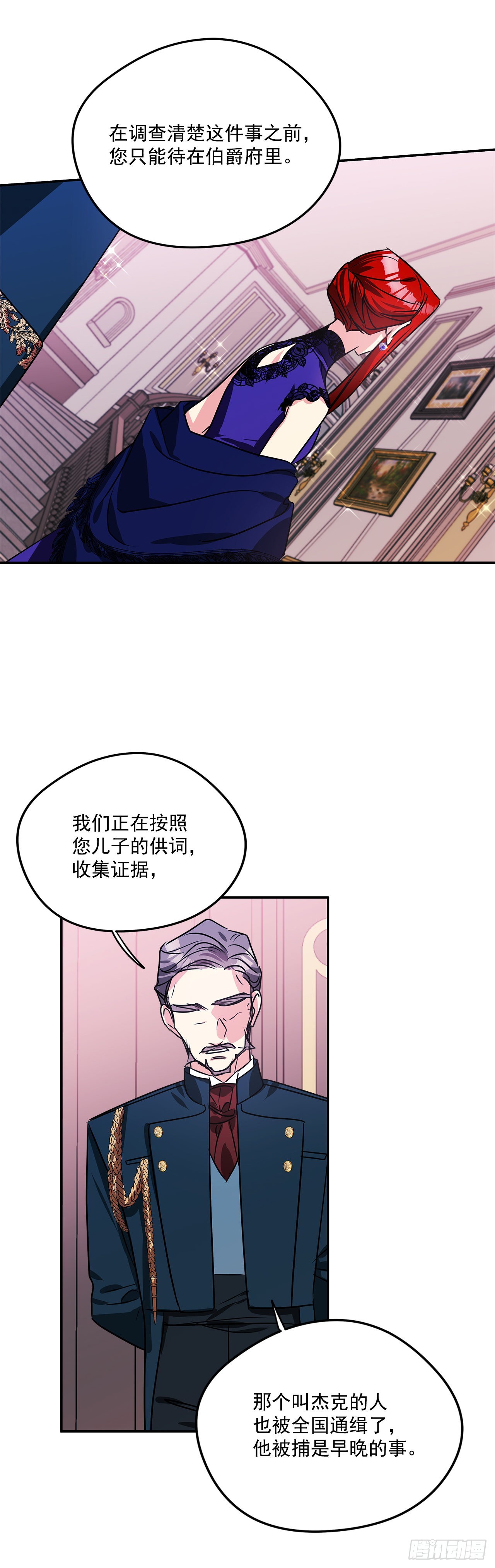 82.神秘的保险箱4