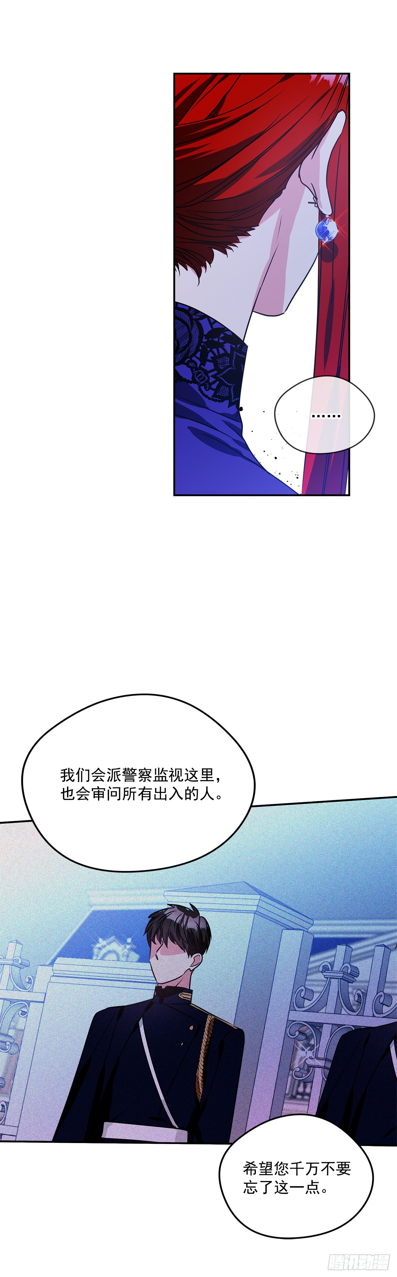 82.神秘的保险箱5