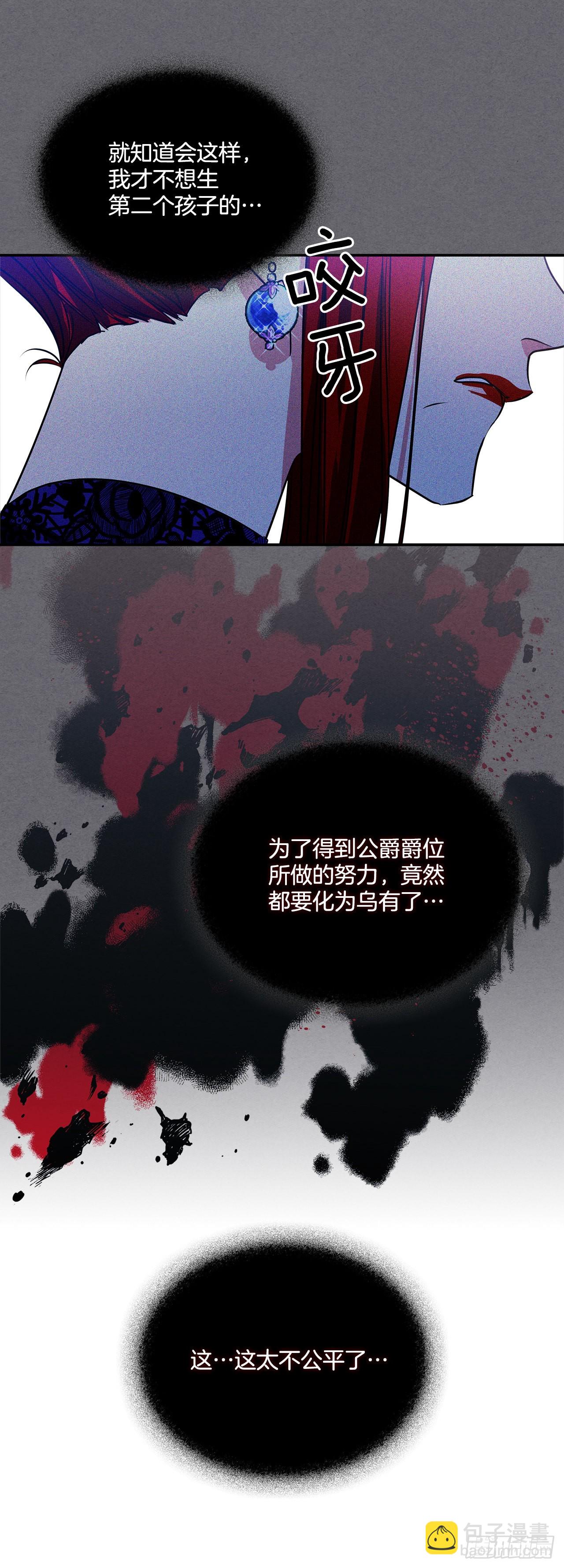 82.神秘的保险箱7