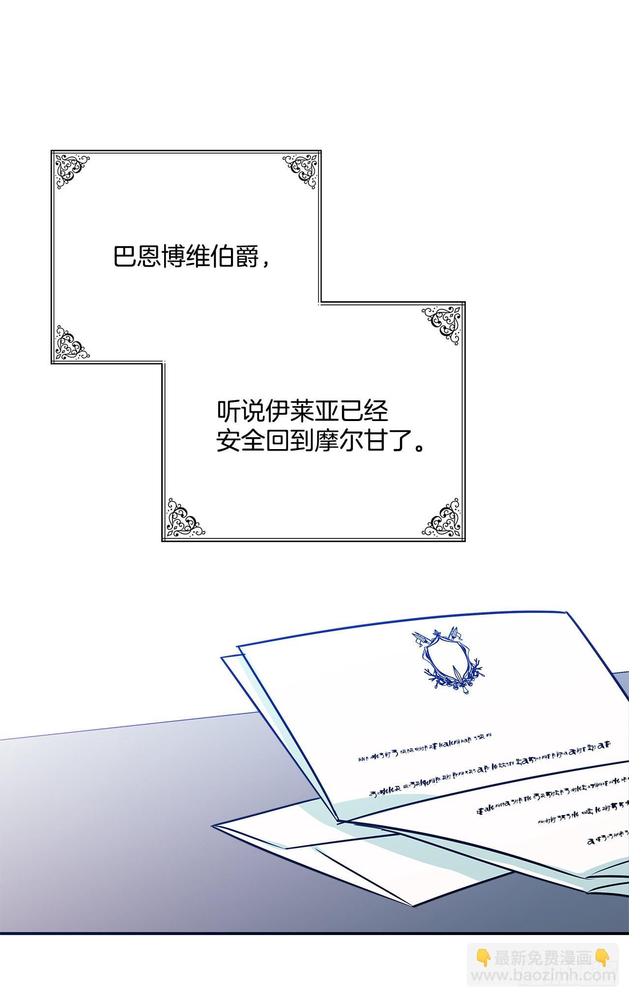 82.神秘的保险箱8