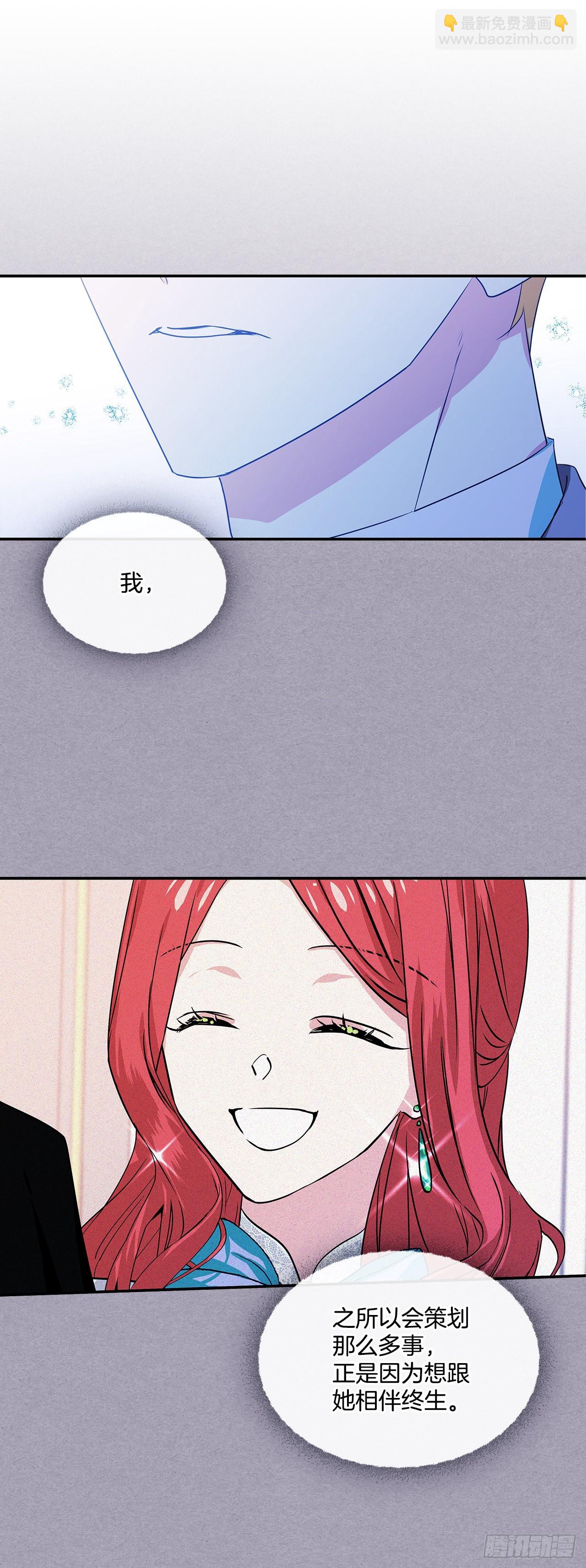 85.我想和她结婚11