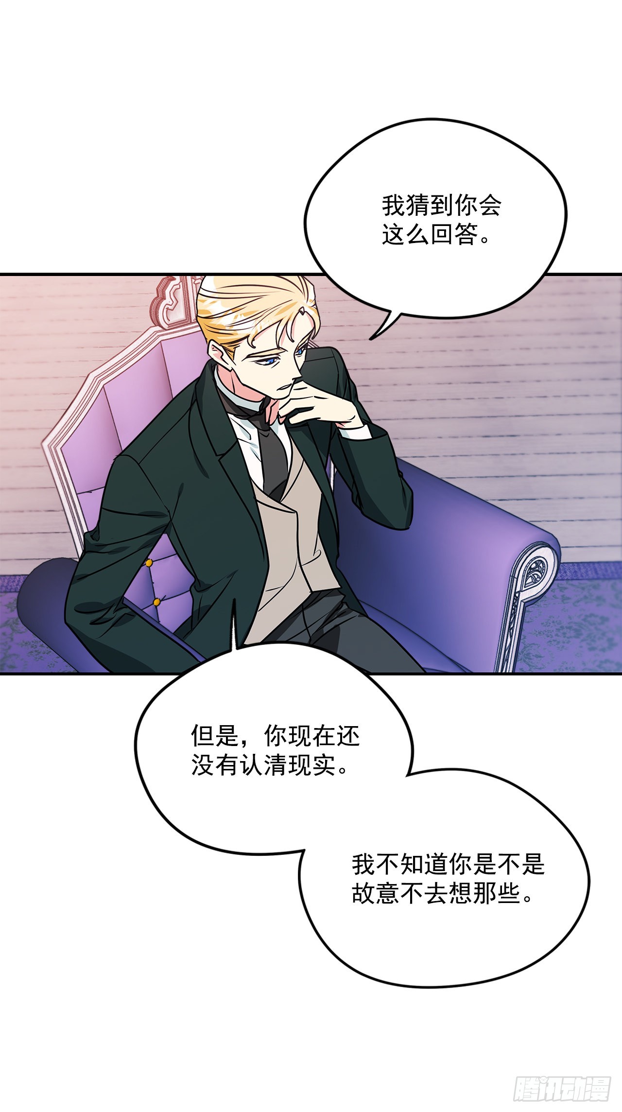 85.我想和她结婚14