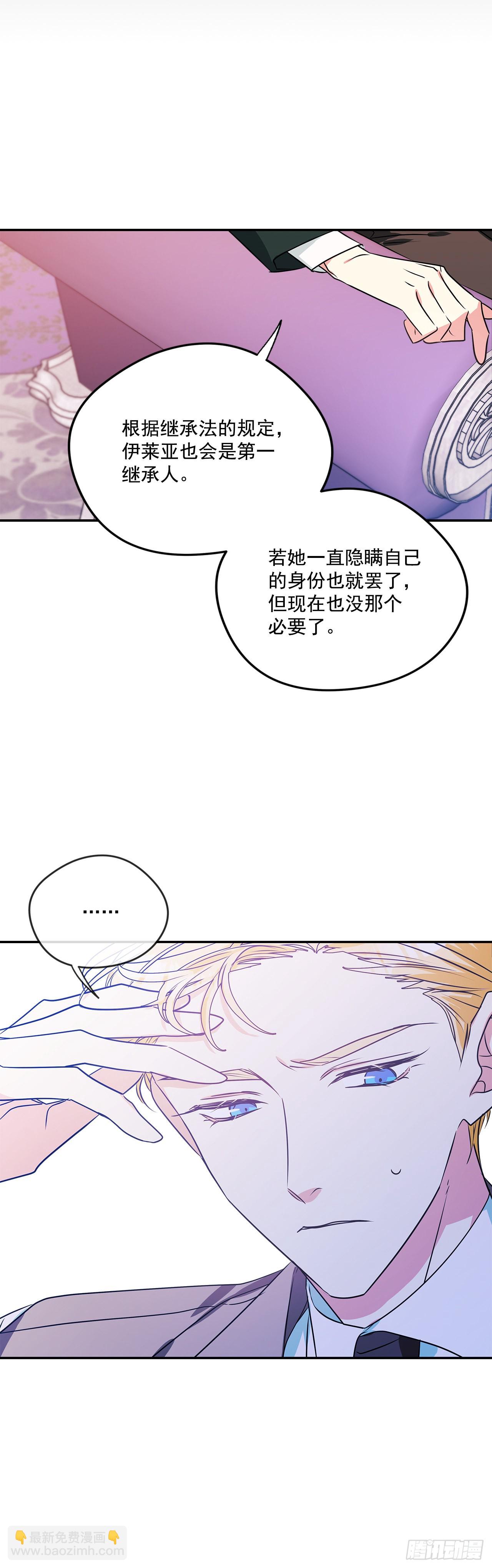 85.我想和她结婚19