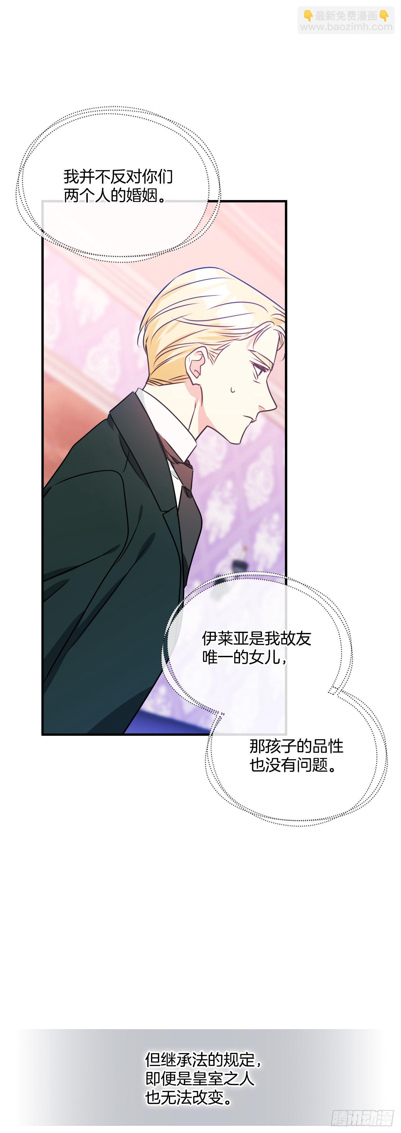 85.我想和她结婚20