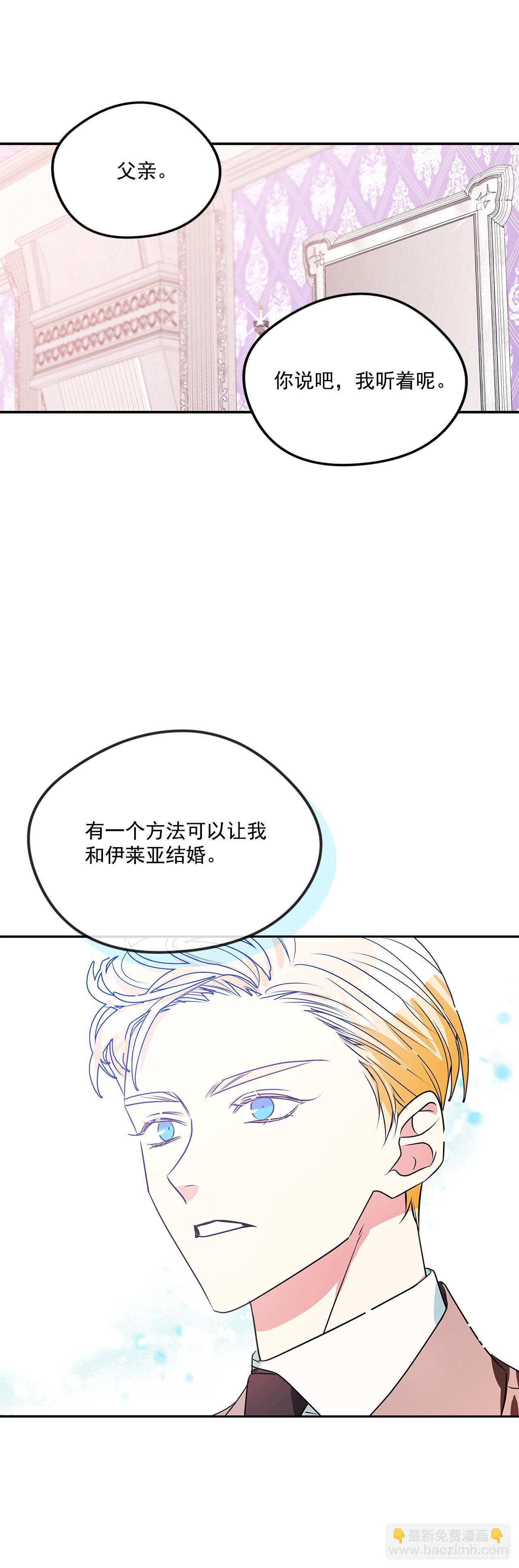 85.我想和她结婚22