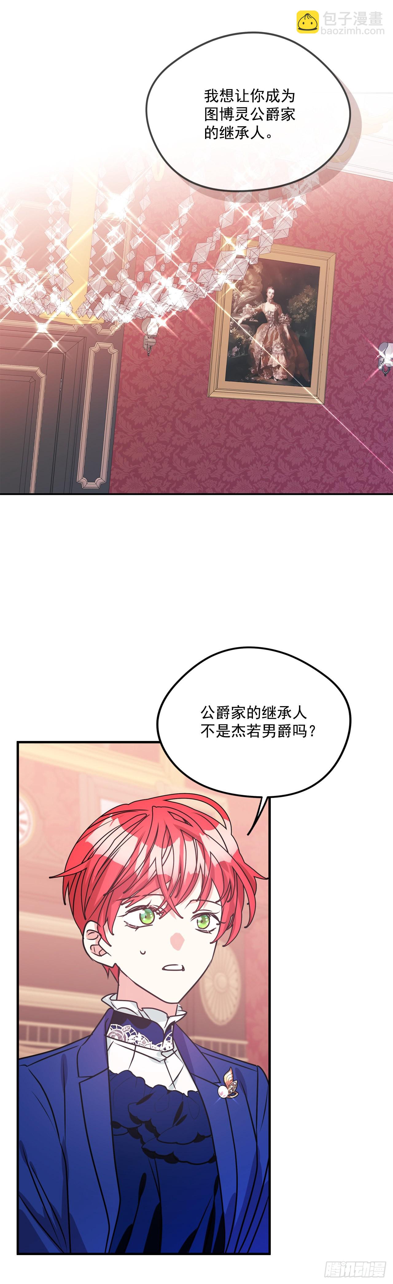 85.我想和她结婚23