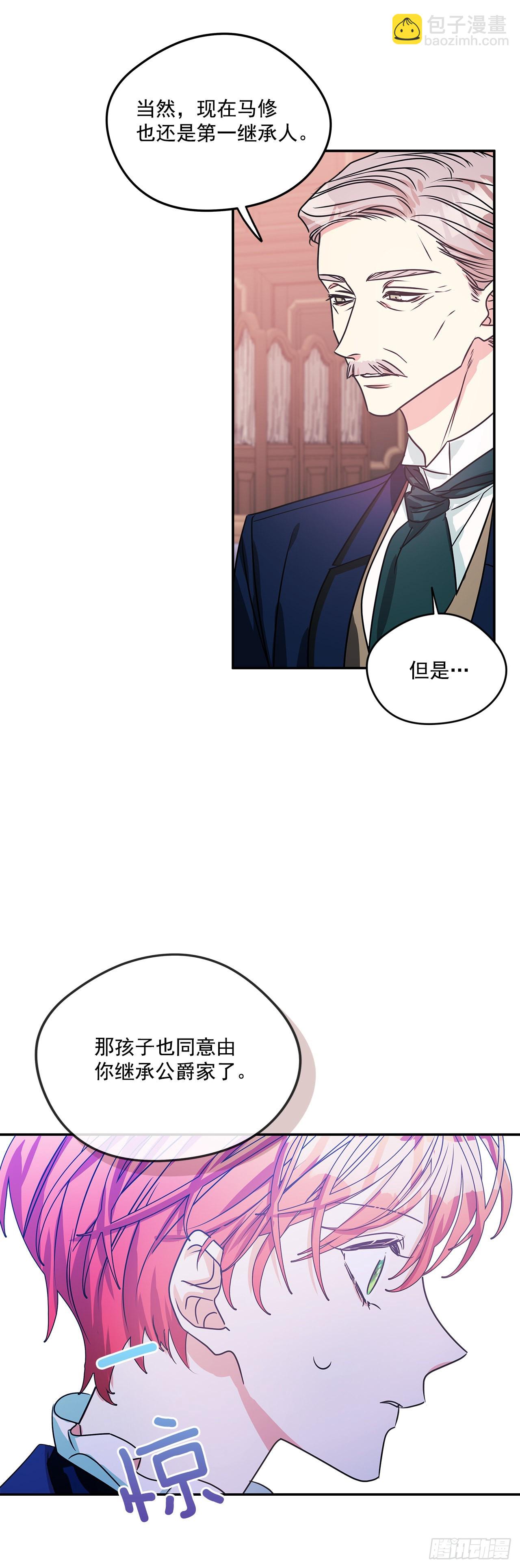 85.我想和她结婚24