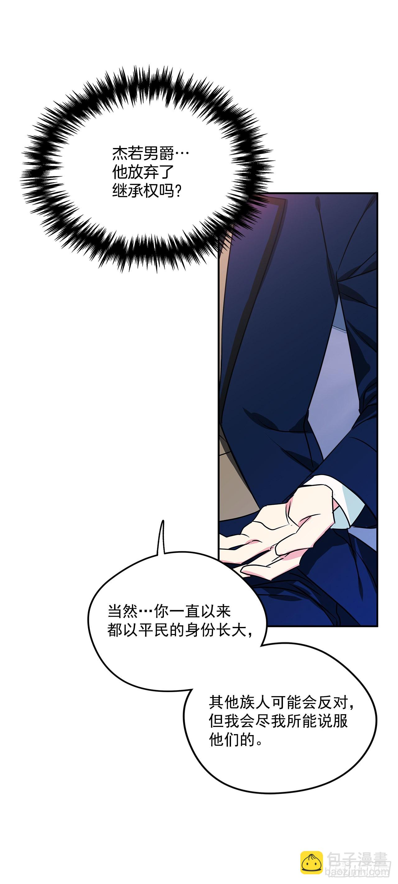 85.我想和她结婚25