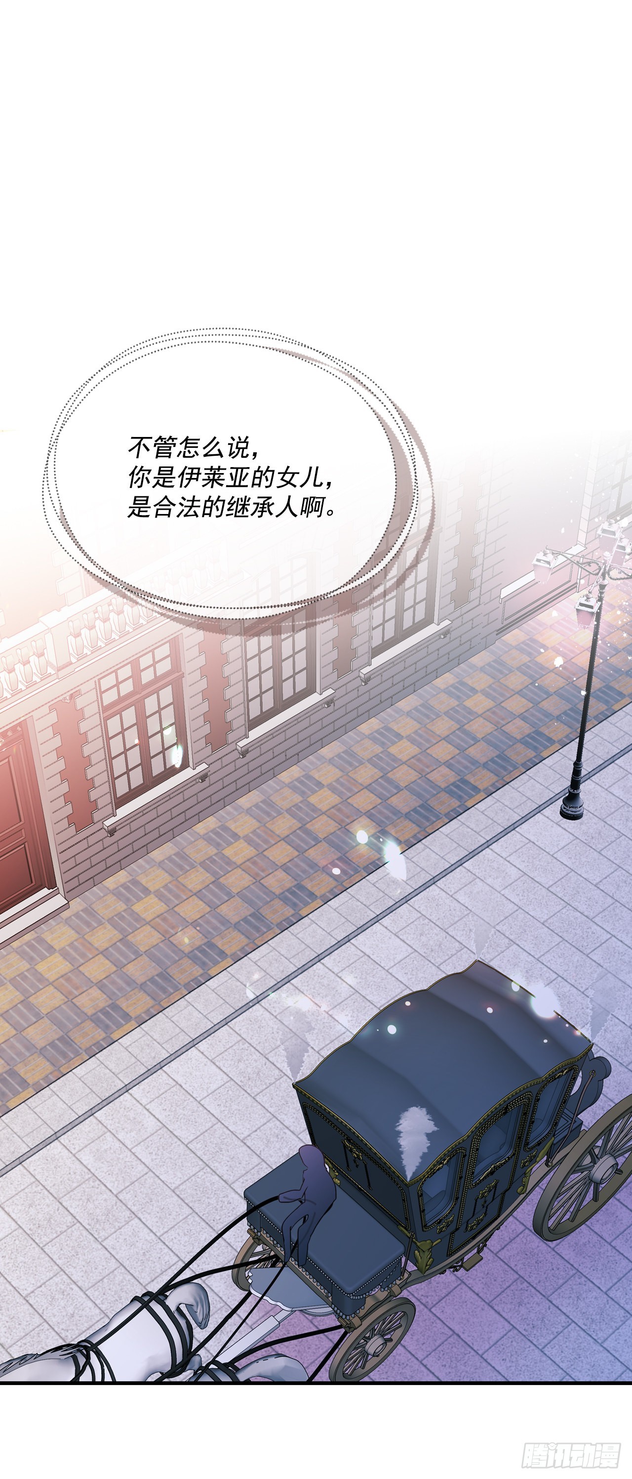 85.我想和她结婚26