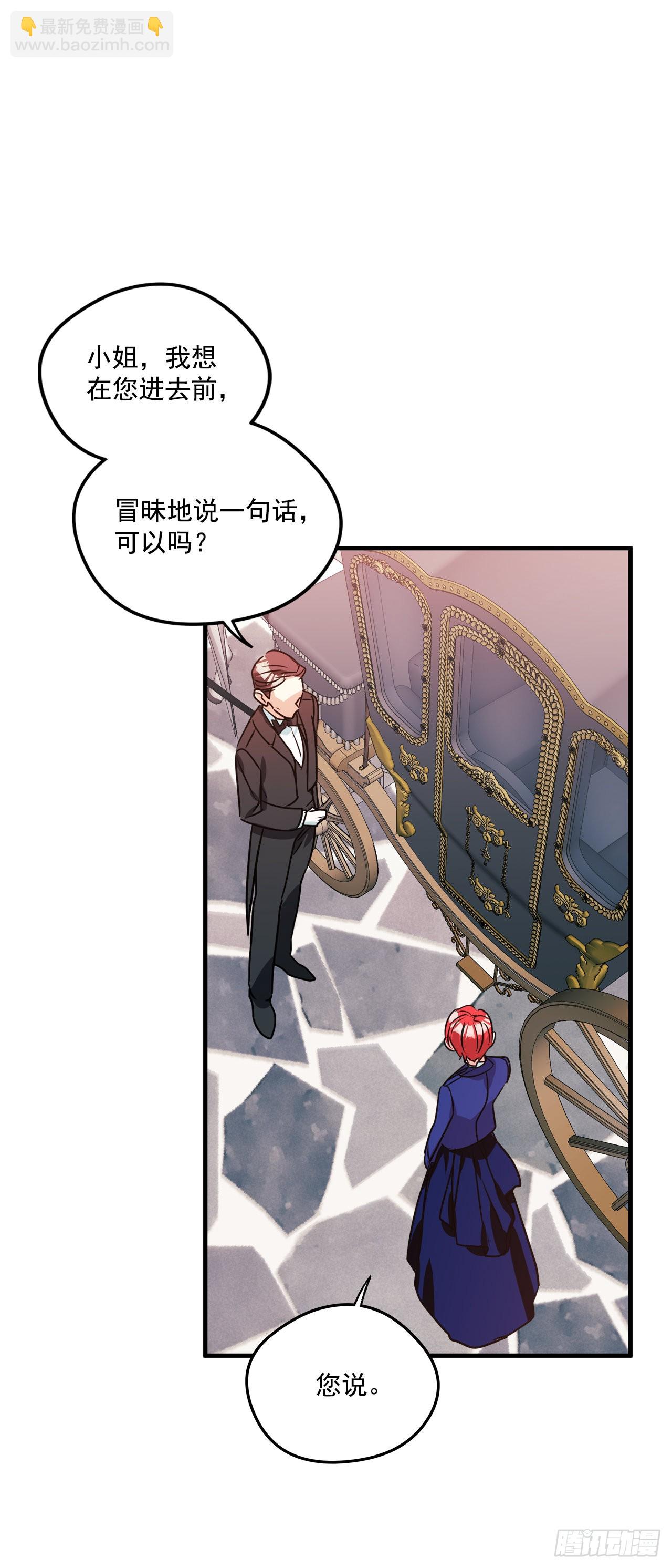 85.我想和她结婚29