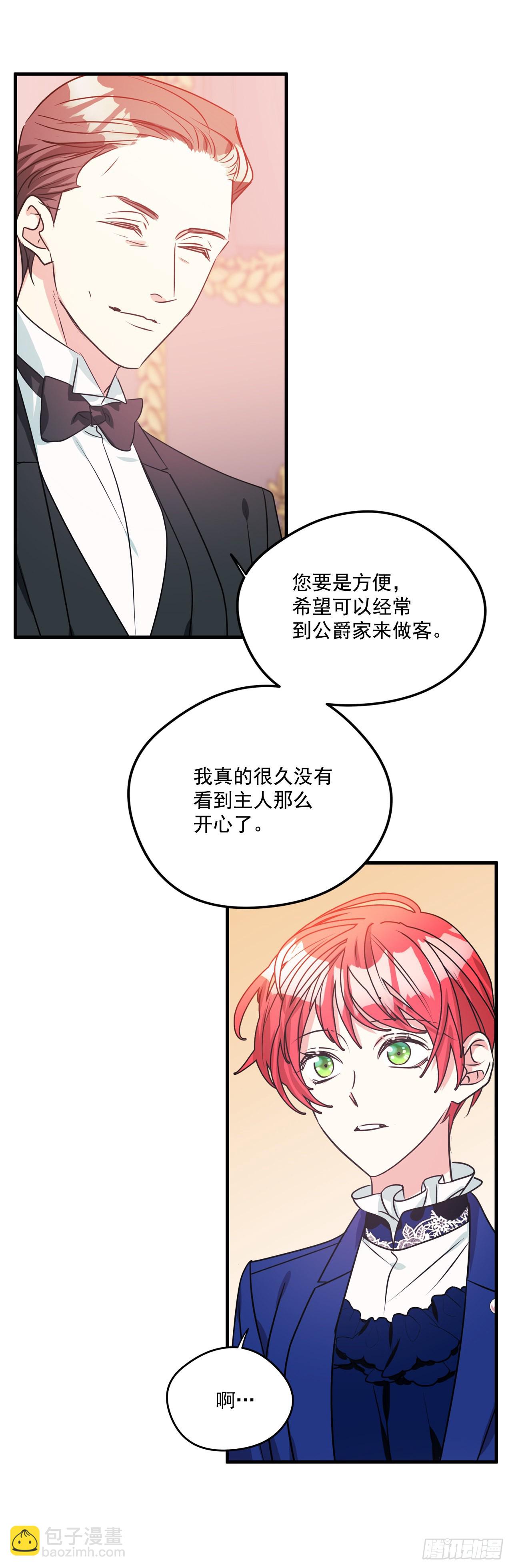 85.我想和她结婚30