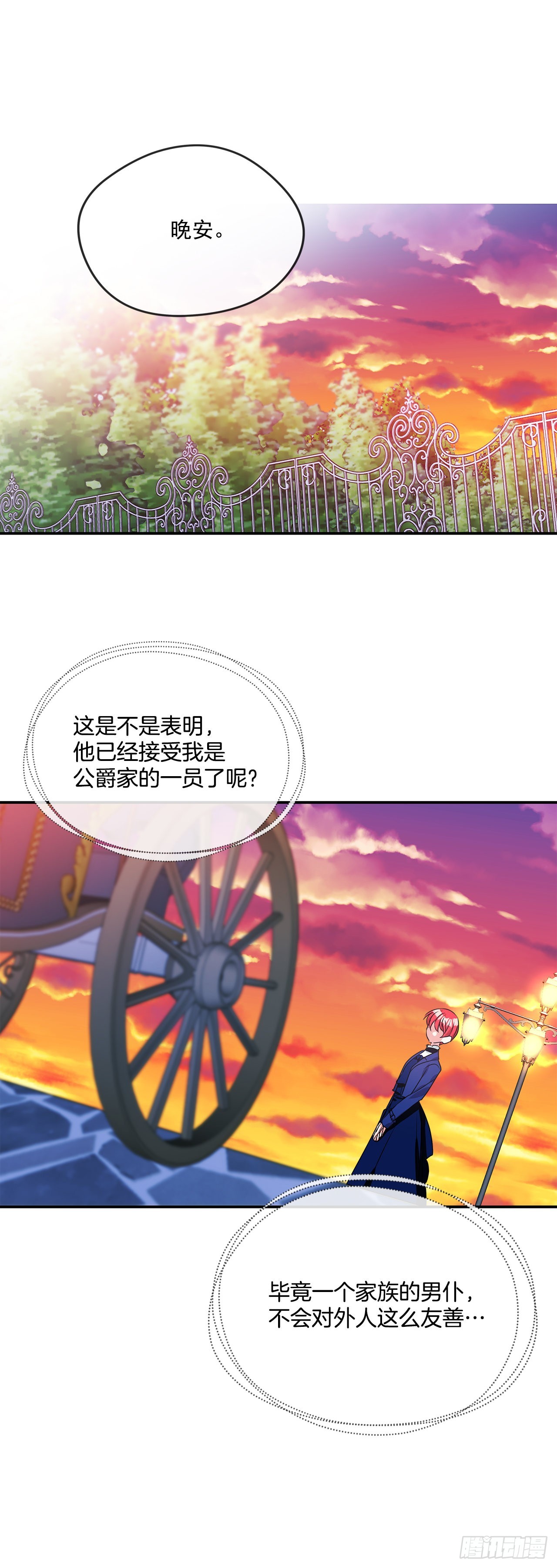 85.我想和她结婚31