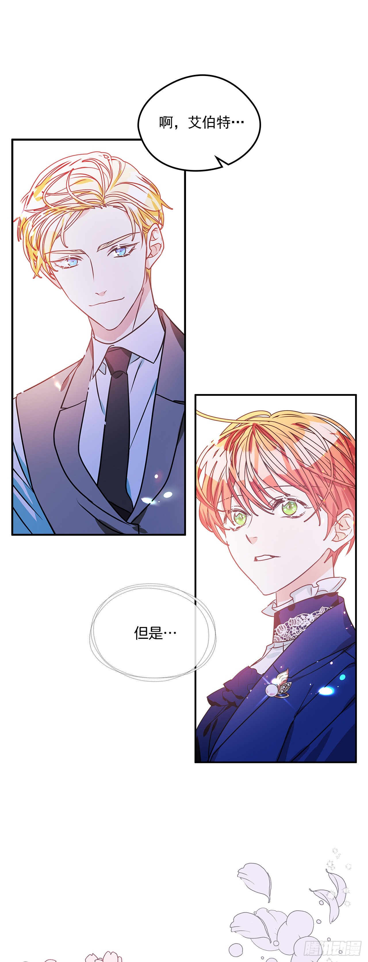 85.我想和她结婚34