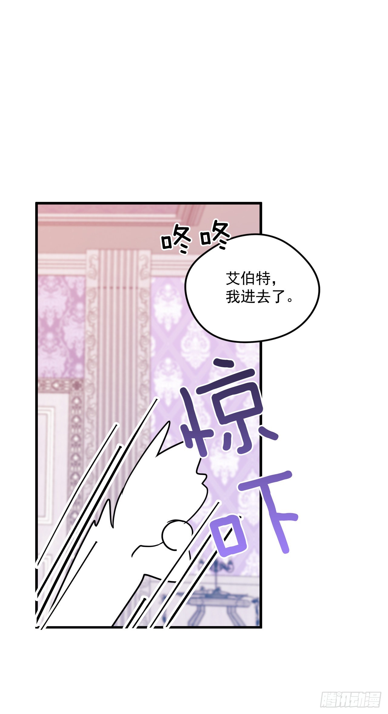 85.我想和她结婚5