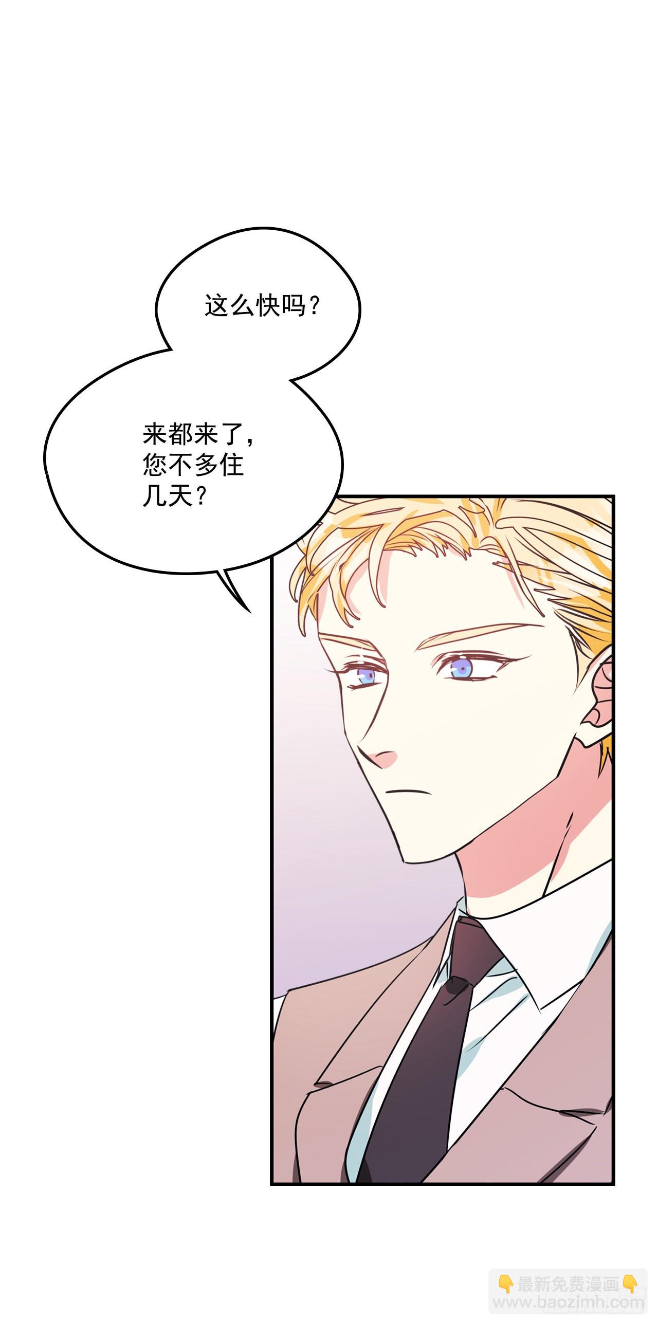 85.我想和她结婚7