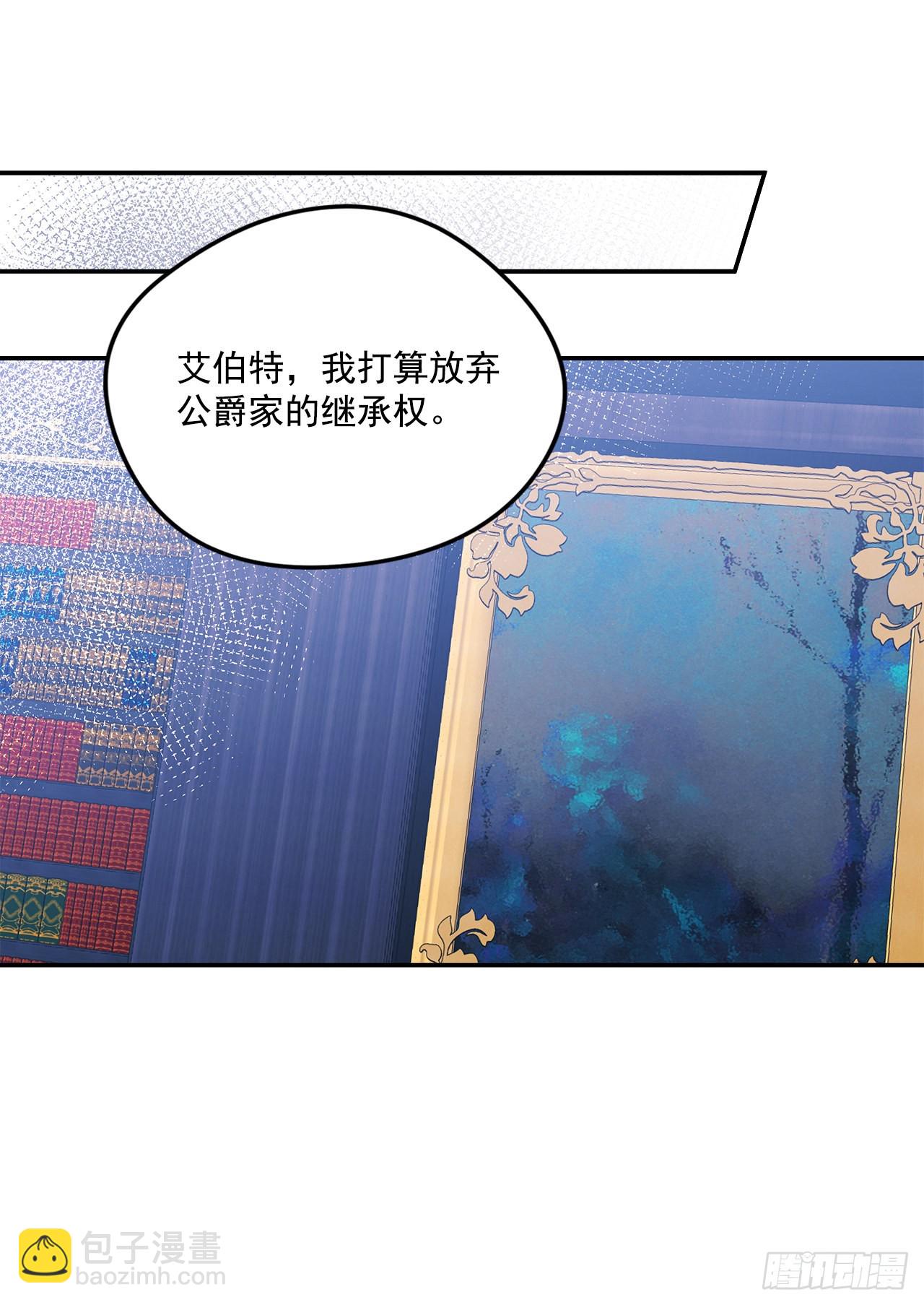 92.下一位继承人1