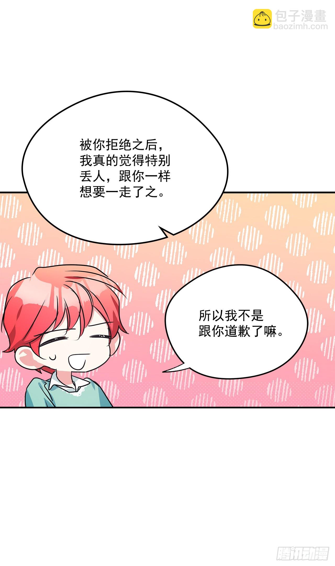 92.下一位继承人10