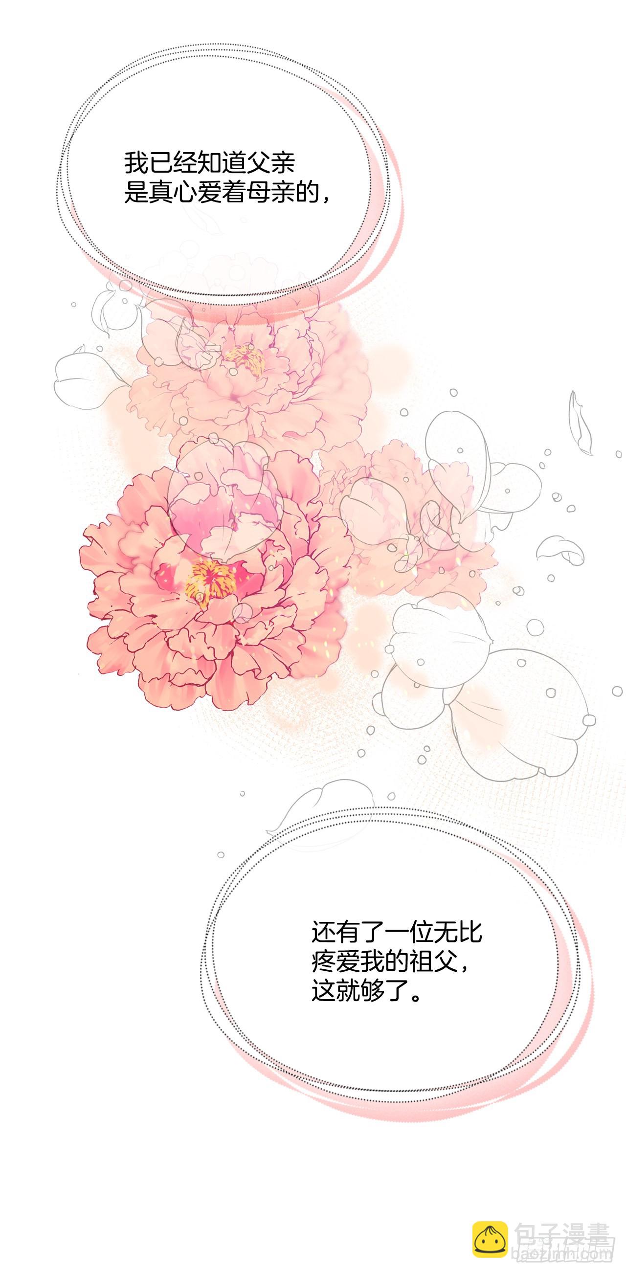 92.下一位继承人16