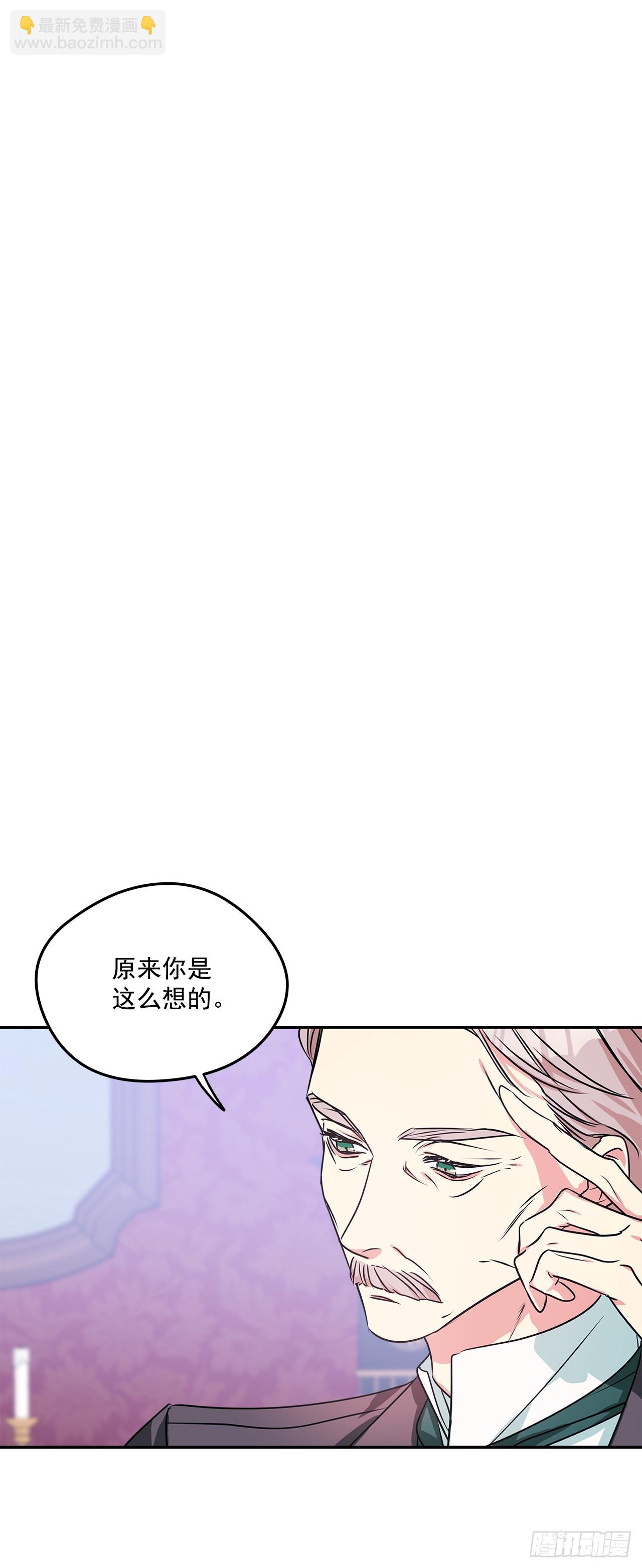 92.下一位继承人21