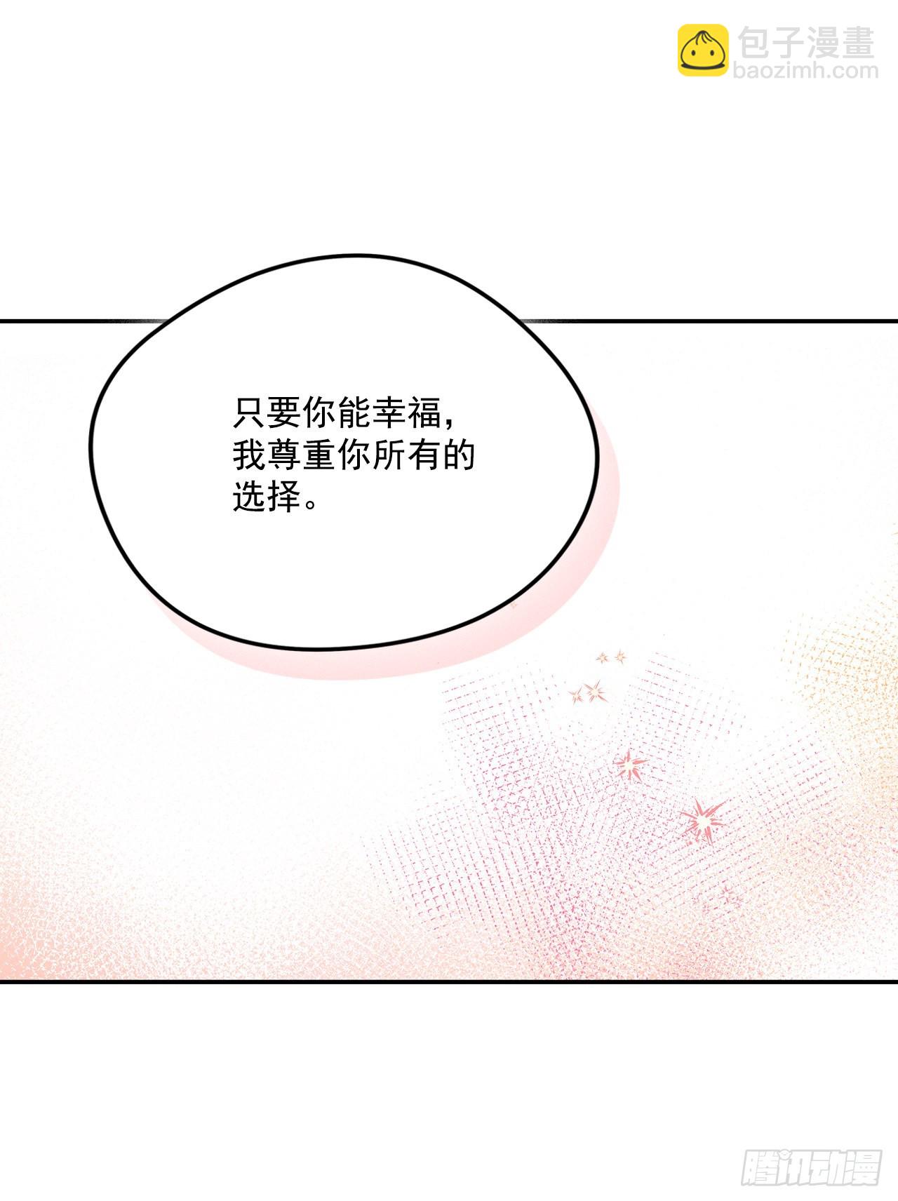 92.下一位继承人23