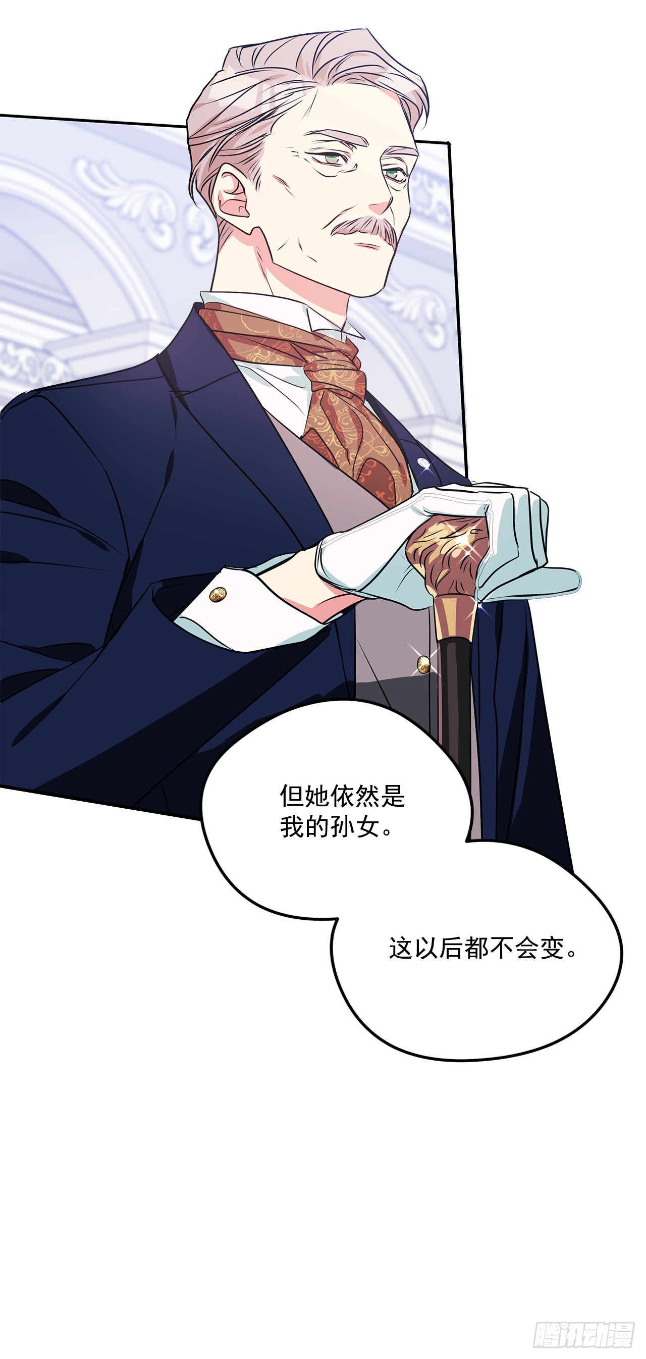 92.下一位继承人31